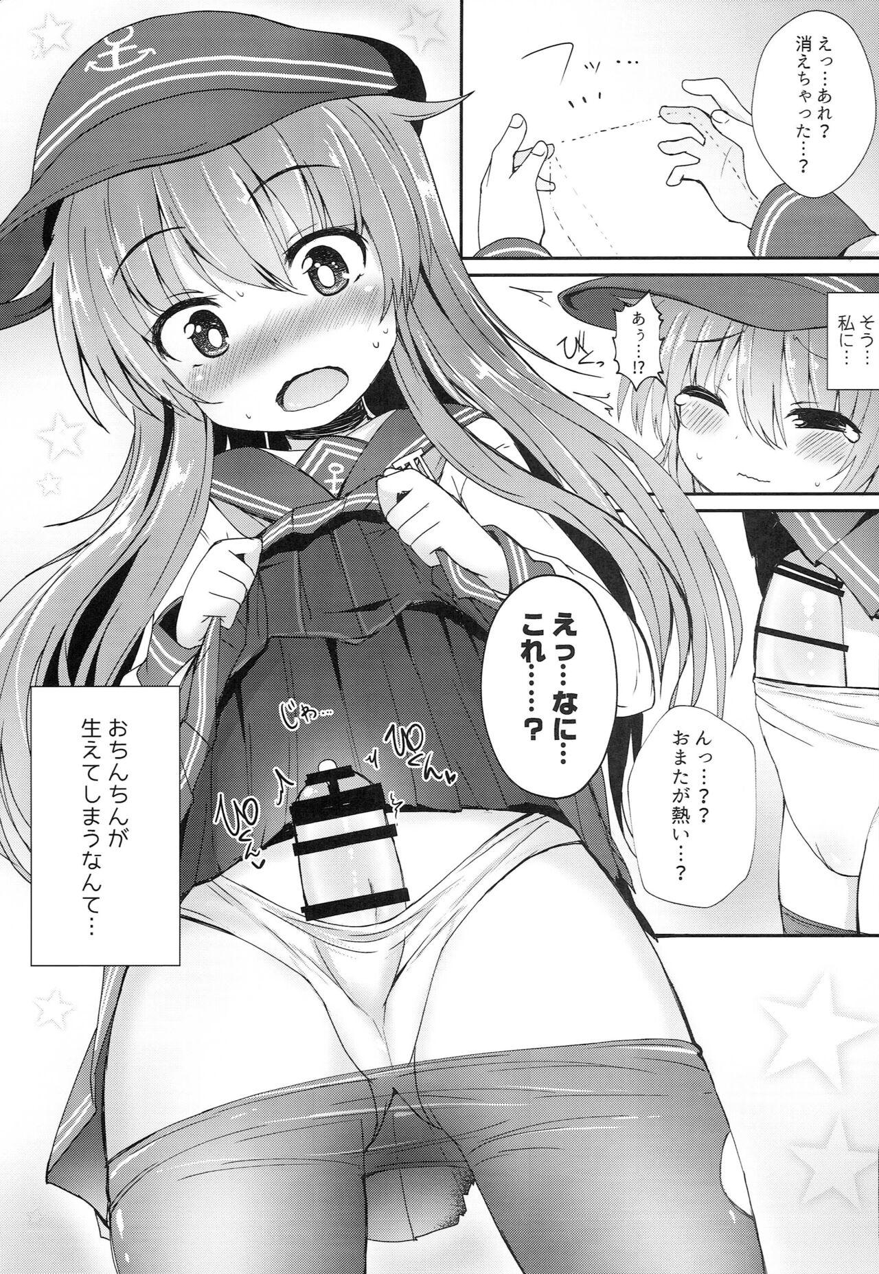 Gay Physicals Uchi no Akatsuki ga Haemashite. - Kantai collection Mature Woman - Page 6