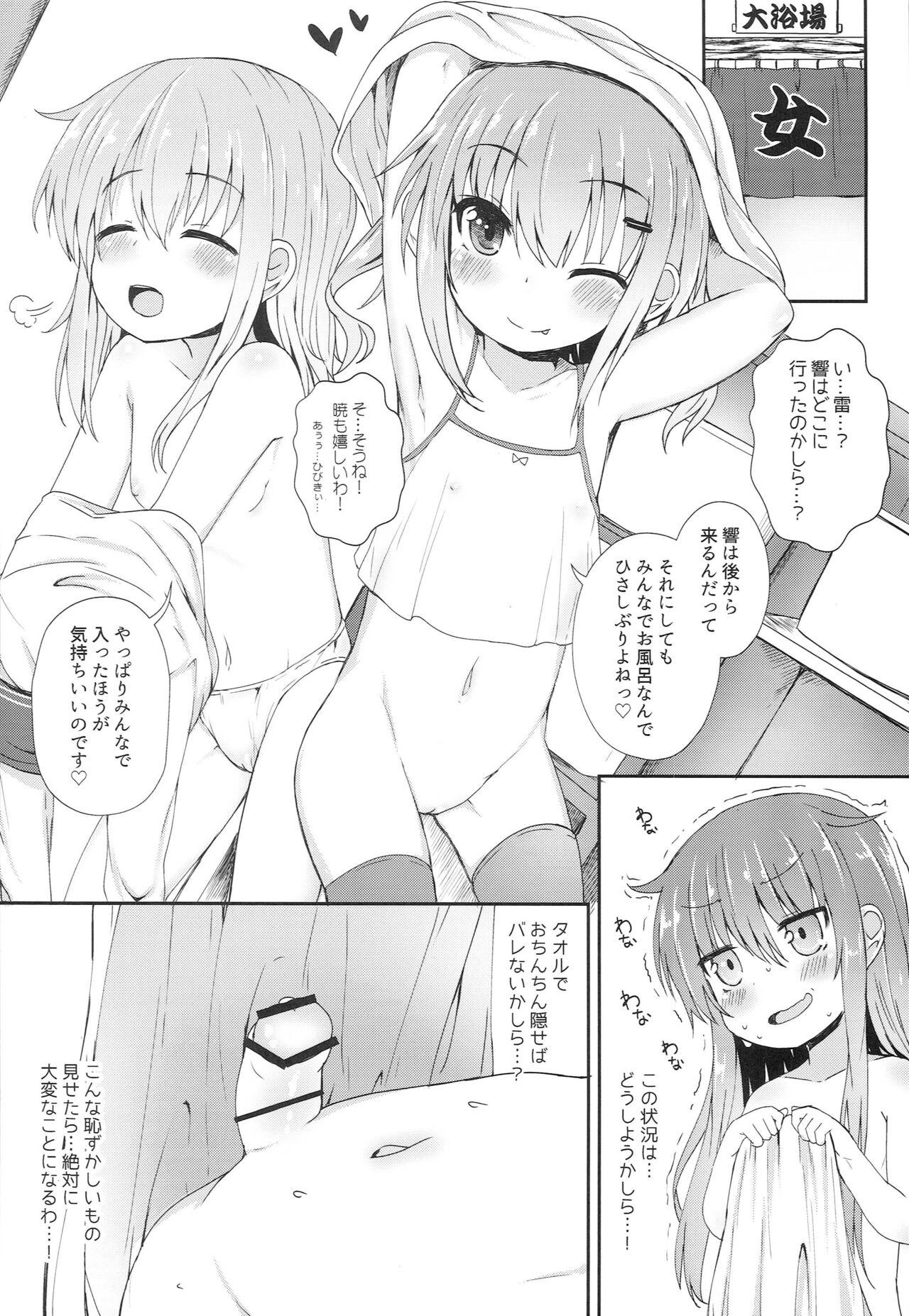 Gay Physicals Uchi no Akatsuki ga Haemashite. - Kantai collection Mature Woman - Page 9