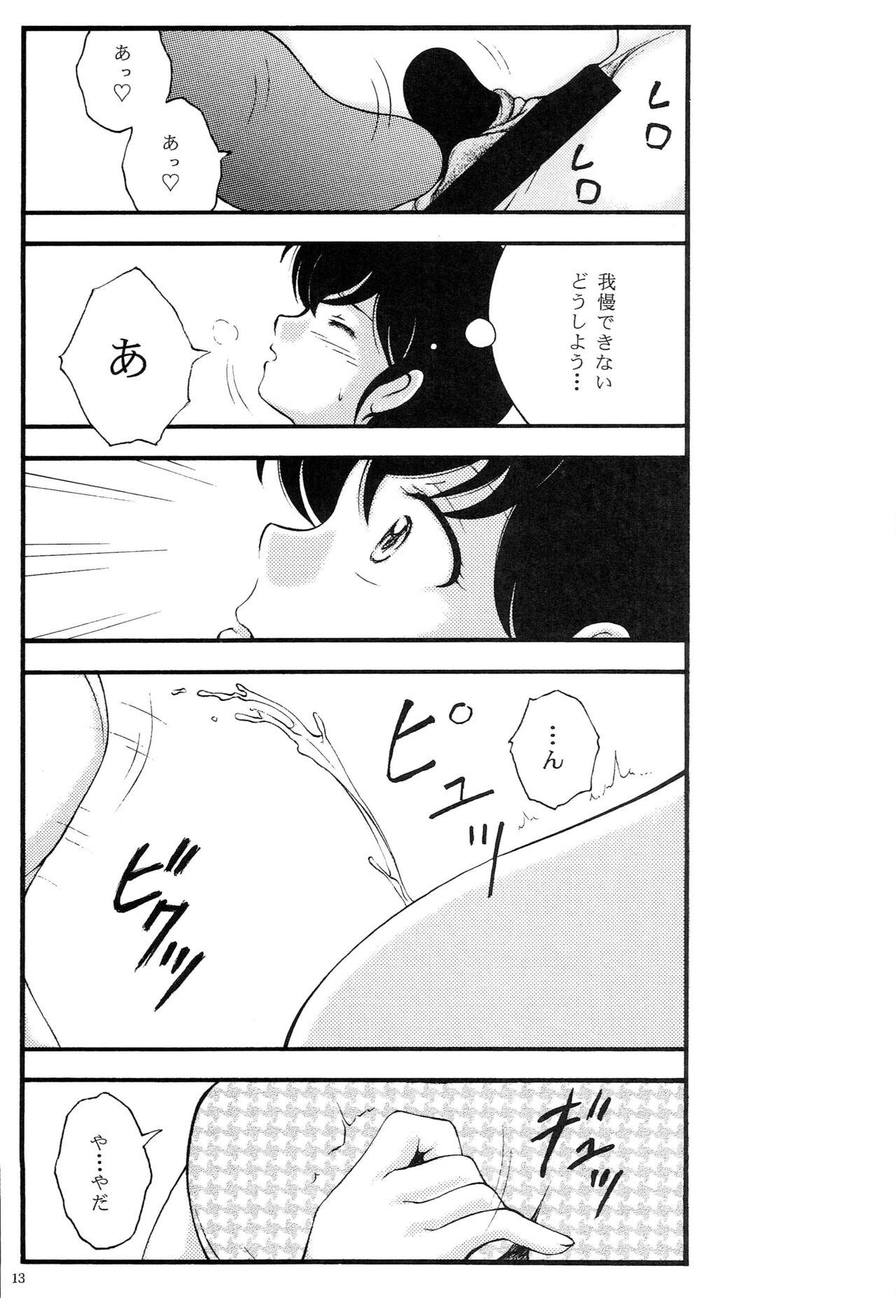 Nudist Kyonyuu Chikan Kyouko to Natsumi Ponytail Soushuuhen - Original Asses - Page 12