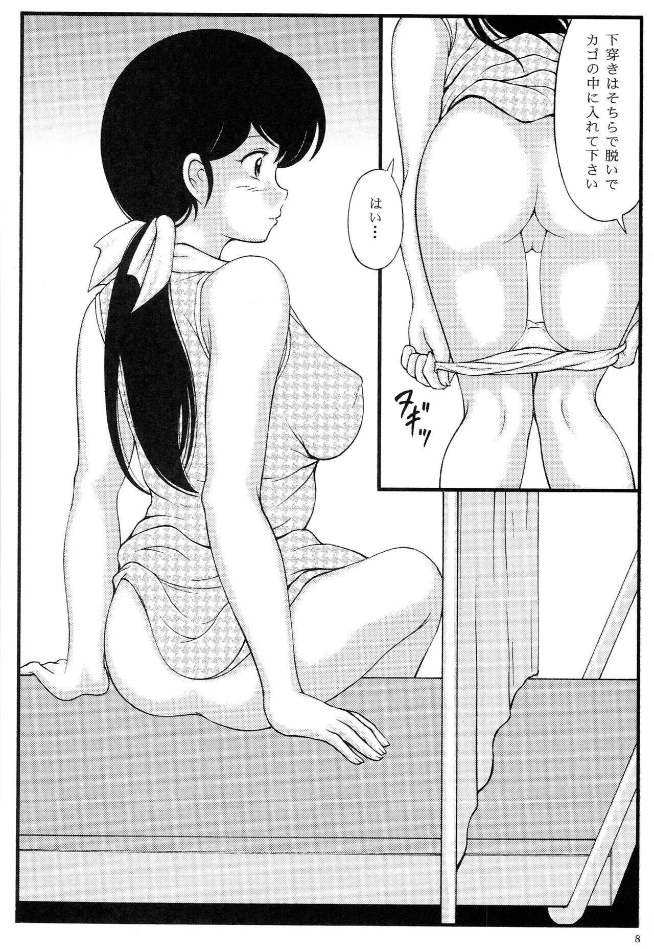 Nudist Kyonyuu Chikan Kyouko to Natsumi Ponytail Soushuuhen - Original Asses - Page 7