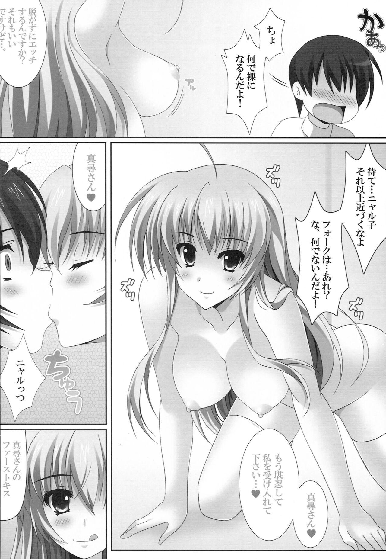 Busty Hageshii yo! Nyaruko-chan - Haiyore nyaruko-san Gay Reality - Page 5