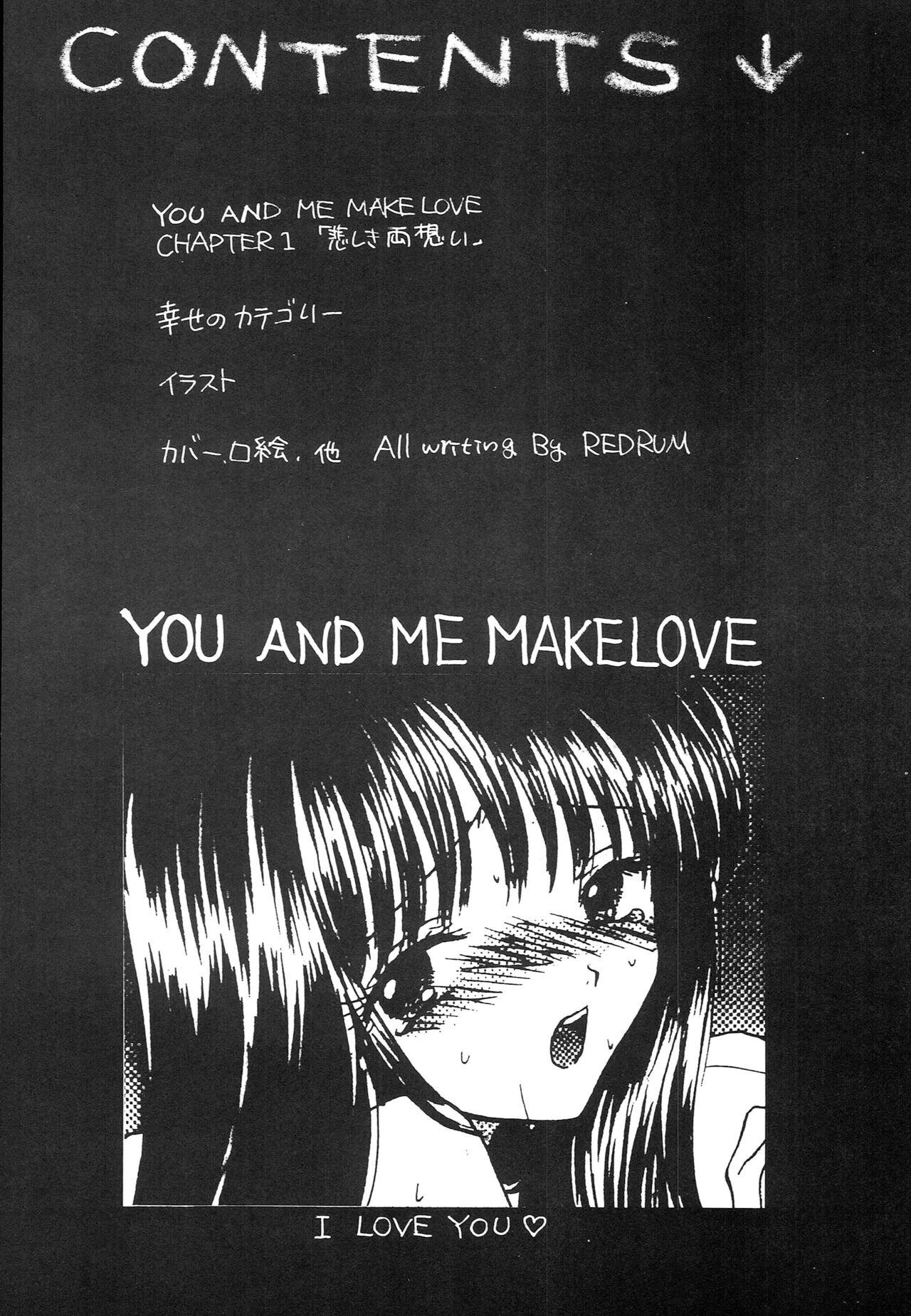 YOU AND ME MAKE LOVE 1-2 8