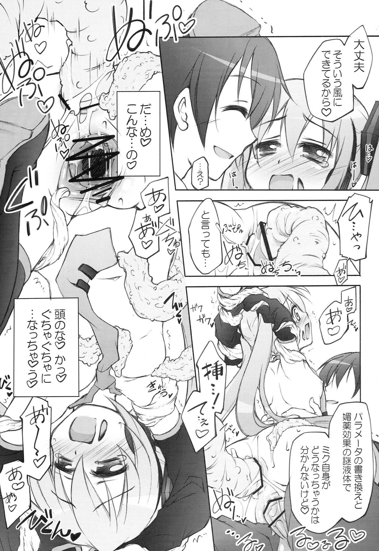 Private Hatsune Miku.exe append - Vocaloid Teensex - Page 8