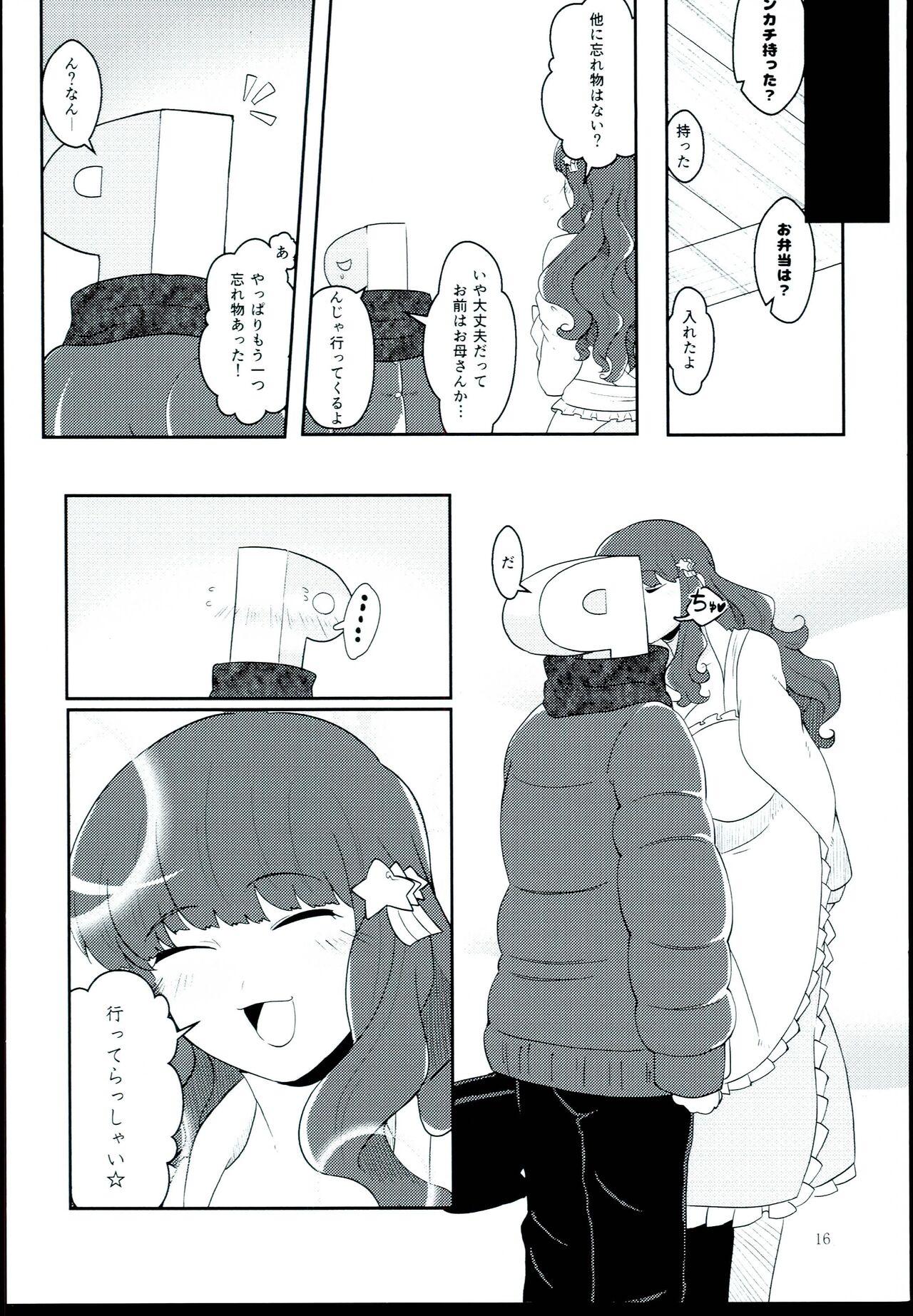 Kirari wa Oyome-san 15