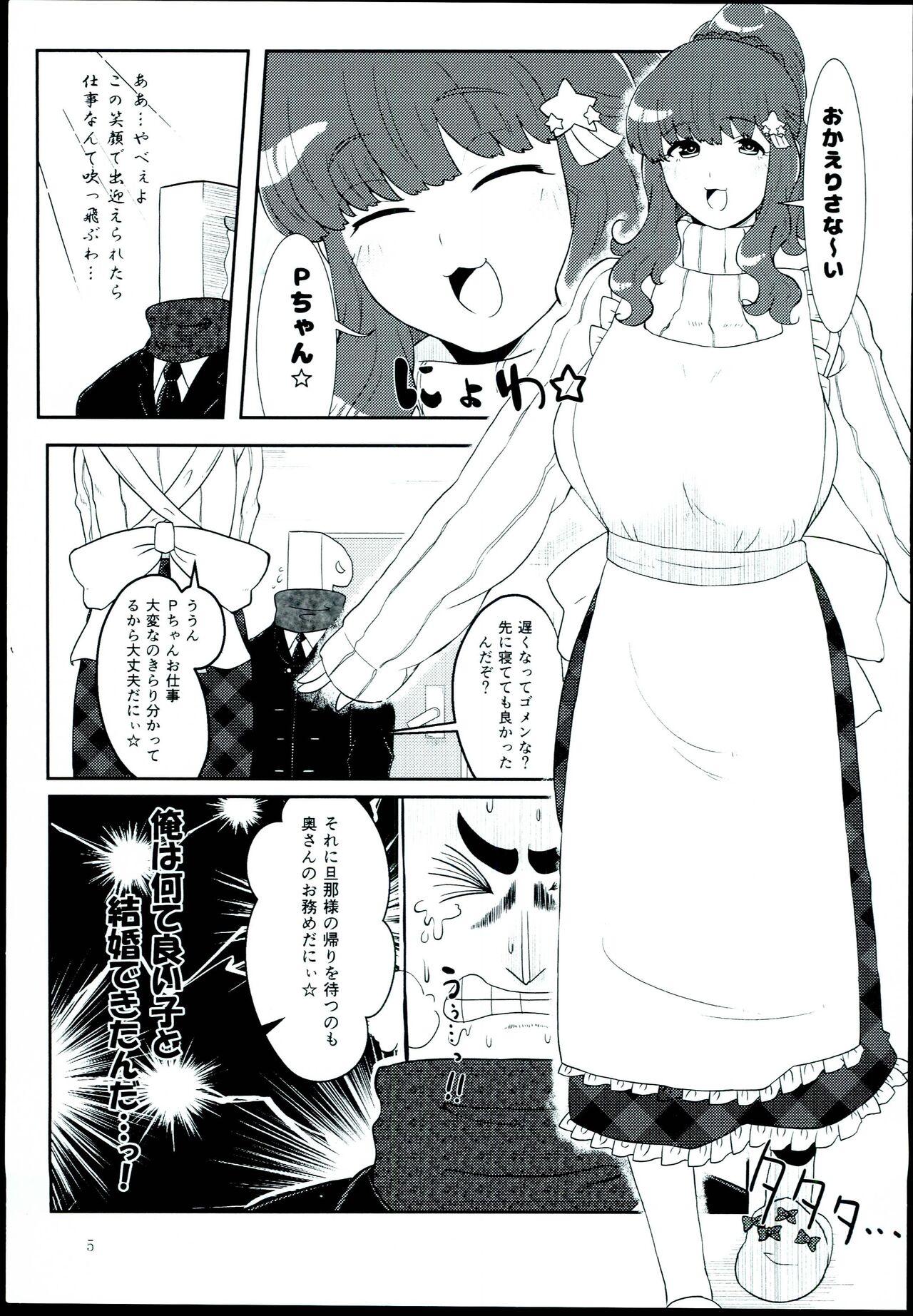 Kirari wa Oyome-san 4