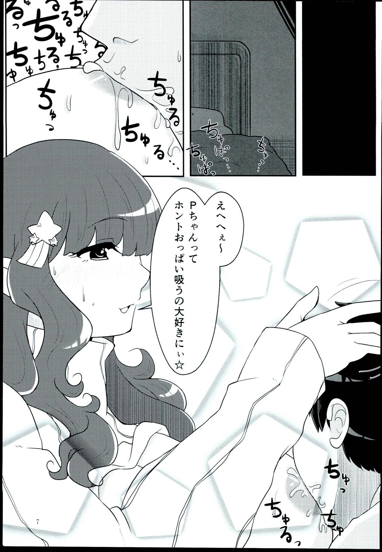 Vip Kirari wa Oyome-san - The idolmaster Ass Fucking - Page 7