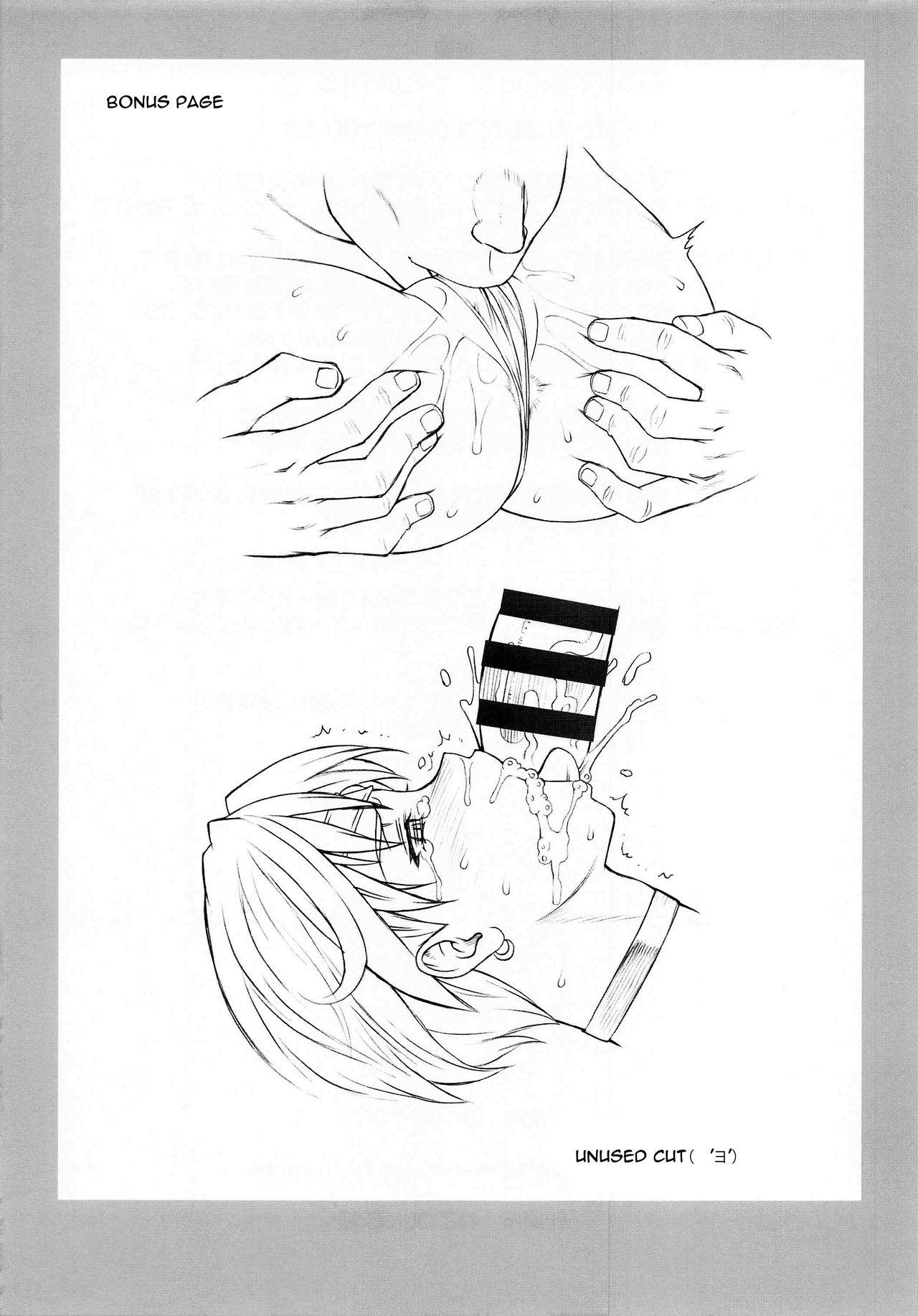 Gay Natural [Nagaredamaya (BANG-YOU)] Uranus-san Arekore | Doing This And That With Uranus-san (Bishoujo Senshi Sailor Moon) [English] {Doujins.com} [Colorized] [Satansoft] - Sailor moon | bishoujo senshi sailor moon Step Brother - Page 12