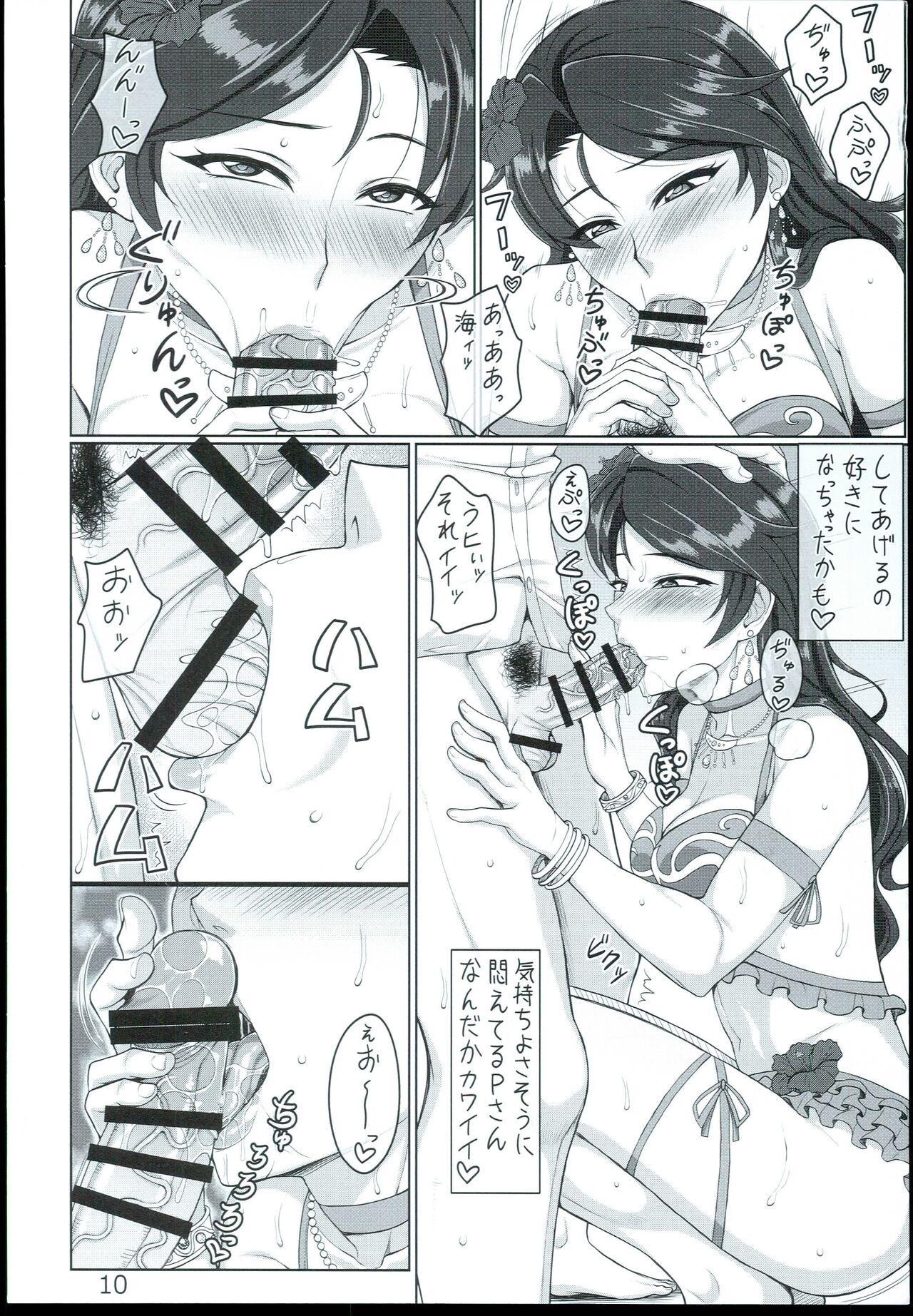 Gay Baitbus Umi-san Aishiteru - The idolmaster Pasivo - Page 10