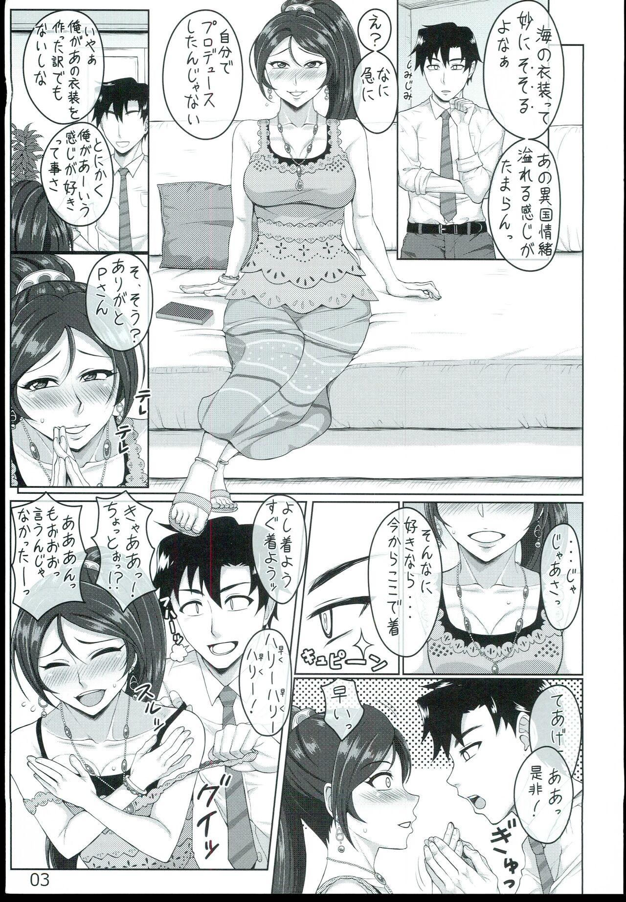 Ffm Umi-san Aishiteru - The idolmaster Shaved - Page 3