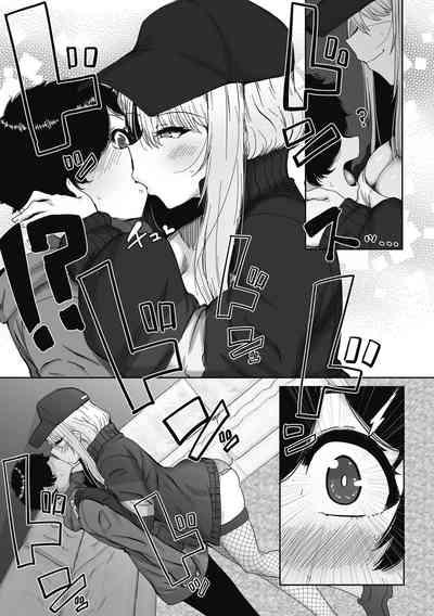 Otaku ni Yasashii Gal wa iru! 8