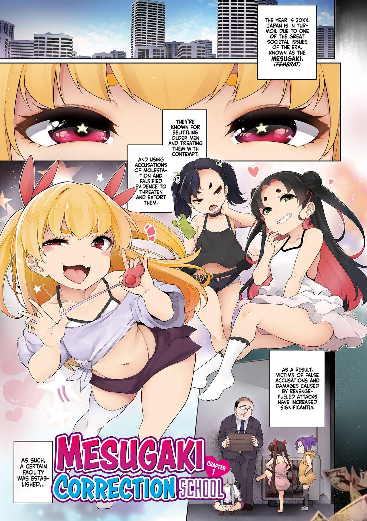 Mama Mesugaki Wakarase Jyuku | Mesugaki Correction School Tits - Page 3