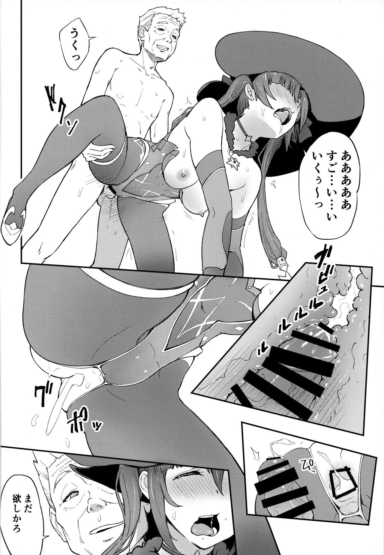 Riding Cock Mona-Gete 3 - Genshin impact Nudist - Page 5