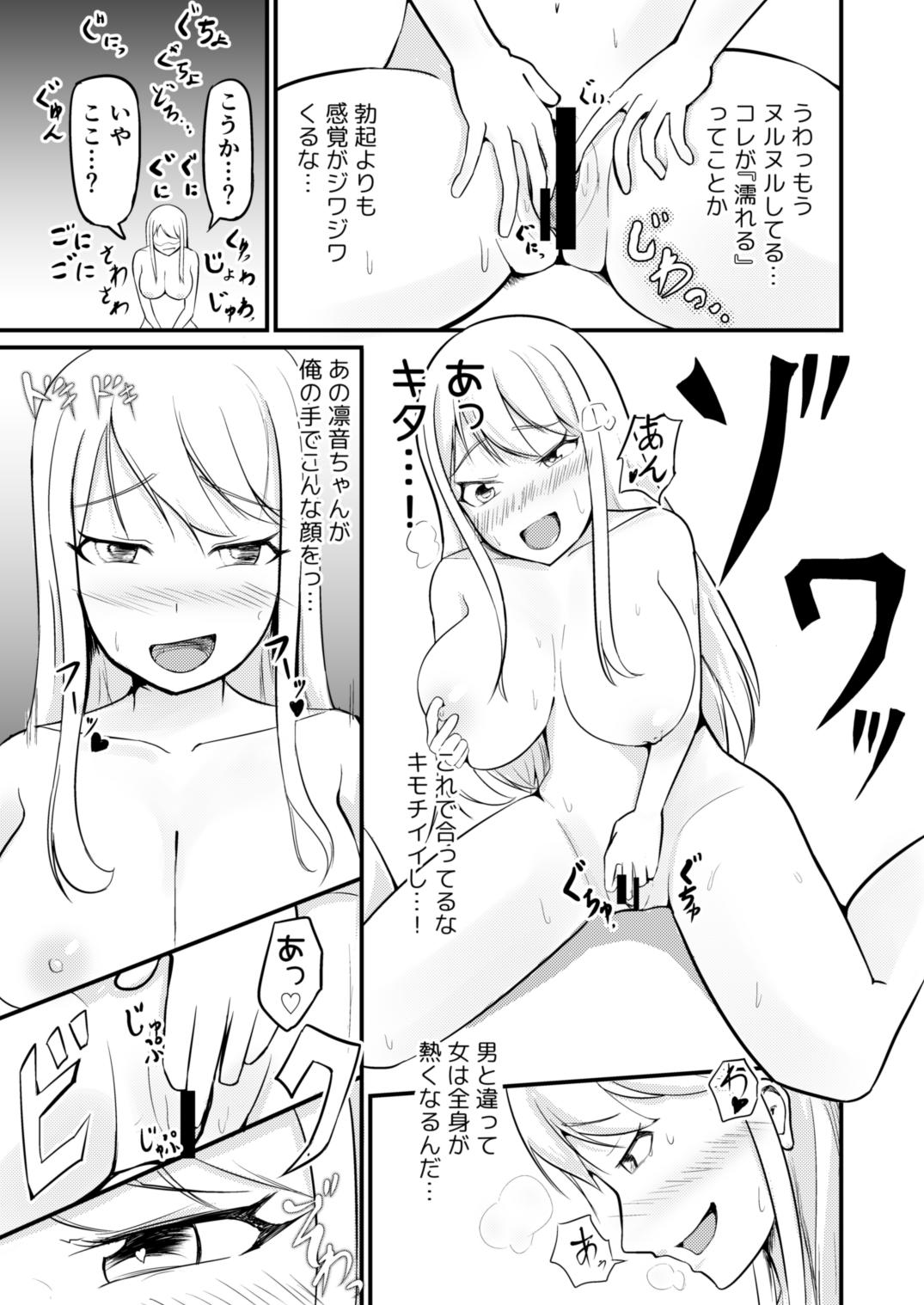 Str8 Gyaku Kanri Management - Original Interracial Porn - Page 8