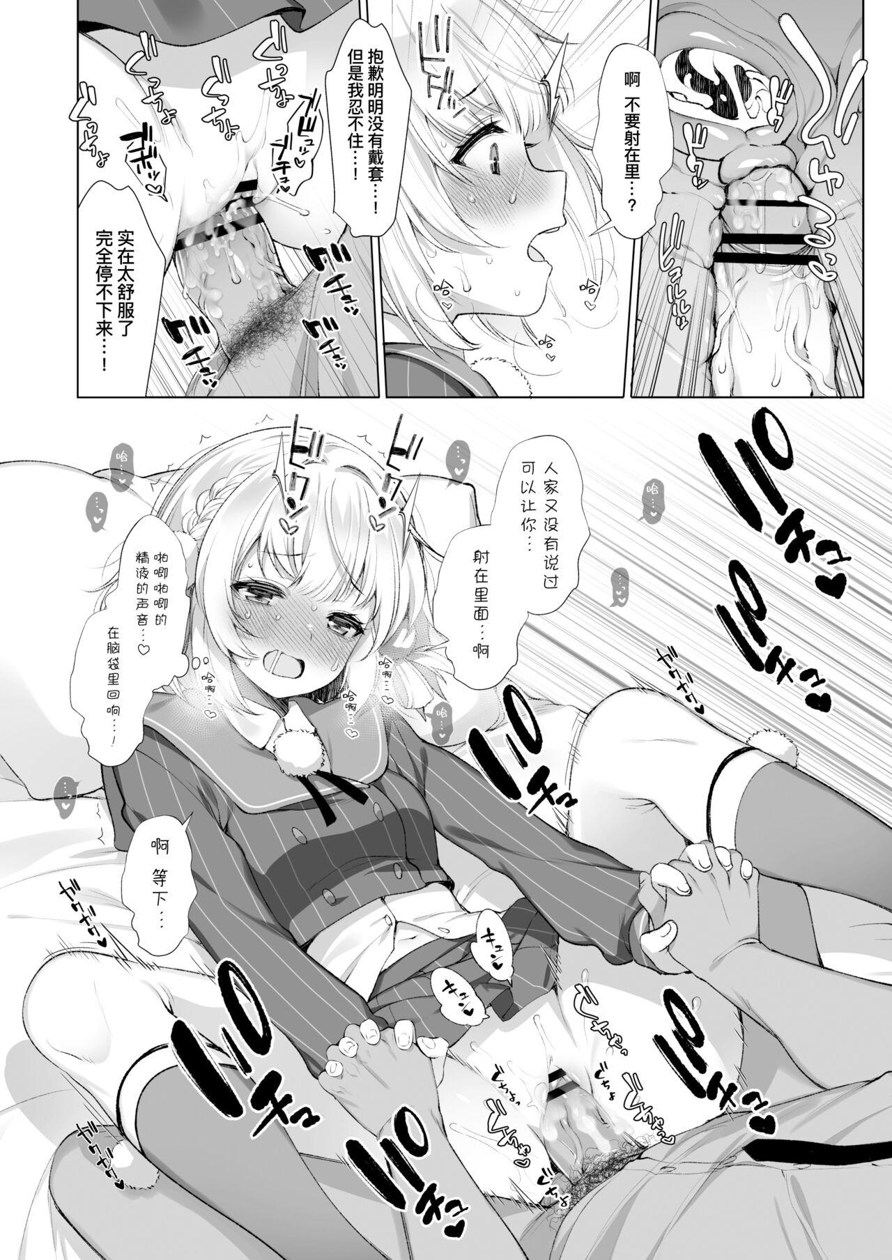 Idol Haishinsha Shigure Ui Naisho no Douga Haishin 2 | 偶像主播时雨羽衣的秘密视频发布2 - Page 23