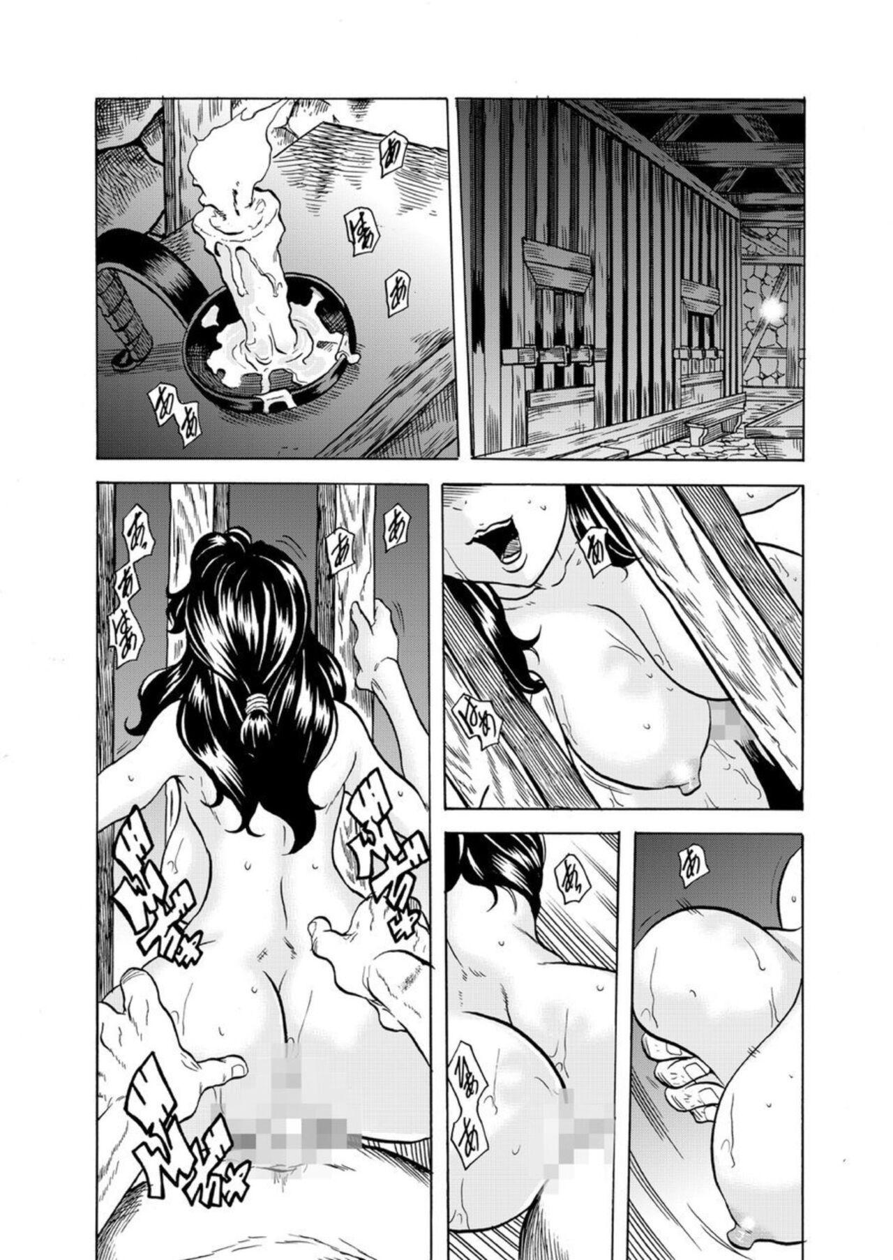 Amateur Pussy 'Setto Uri' Oni I Ka Se ~ Hitodzuma Wa Haramu Made Muraotoko Ni Tanetsuke Sa Reru 1 Outdoor - Page 2