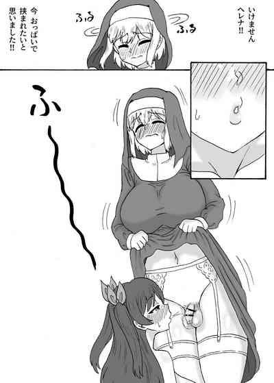 Futanari Shisutā wa Seiyoku ni Aragaenai 5