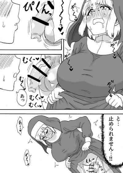Futanari Shisutā wa Seiyoku ni Aragaenai 6