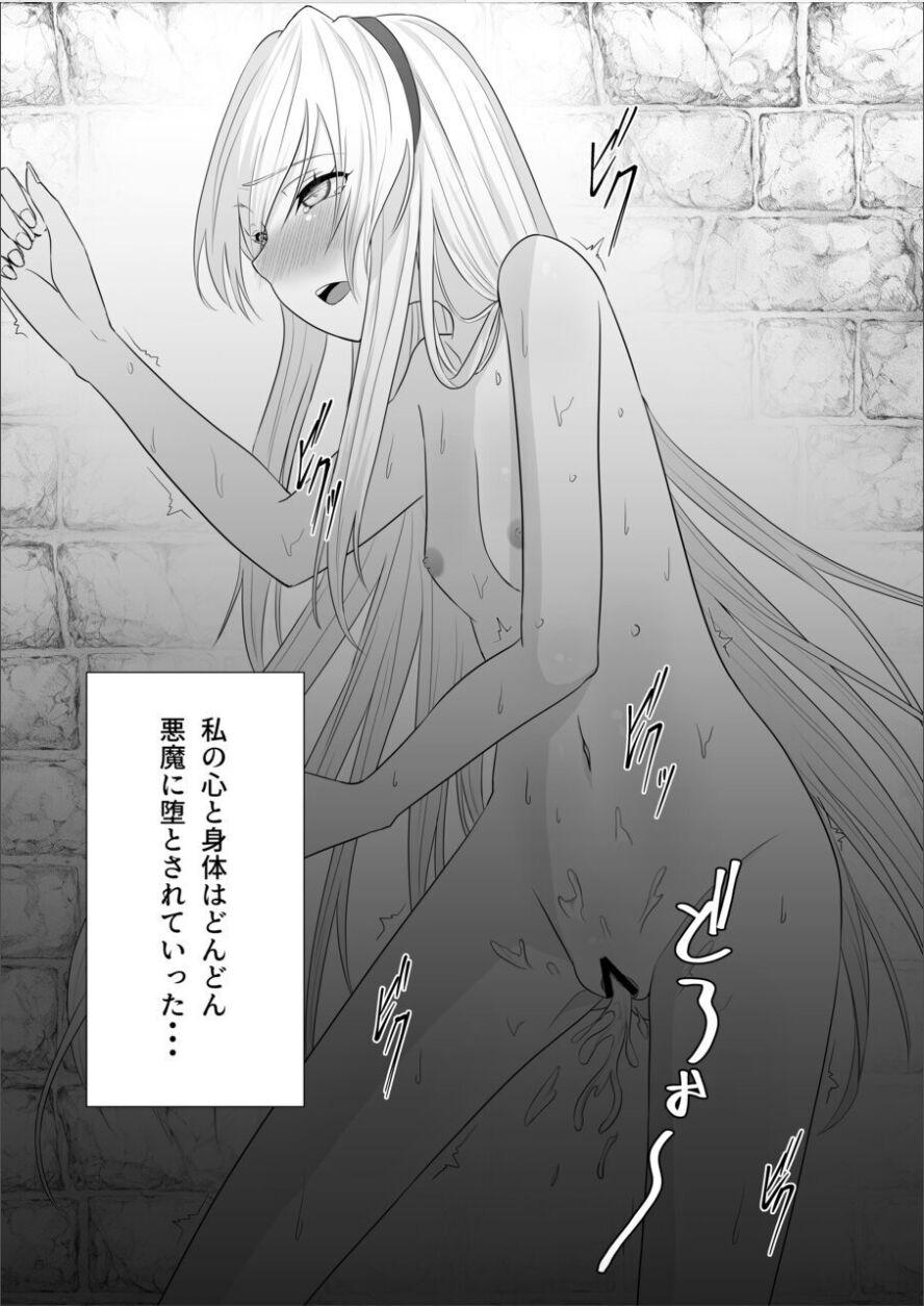 Koujo no Shitsuji wa Akuma Tsuki 52