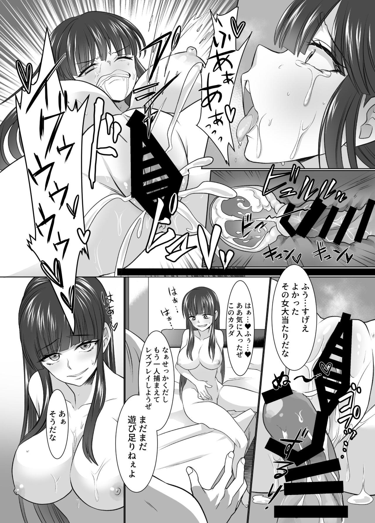 Sapphicerotica komike de hyoui！ buru aka dosukebe kosupureiya- wo no xtu to ri teikuauto - Blue archive Officesex - Page 11