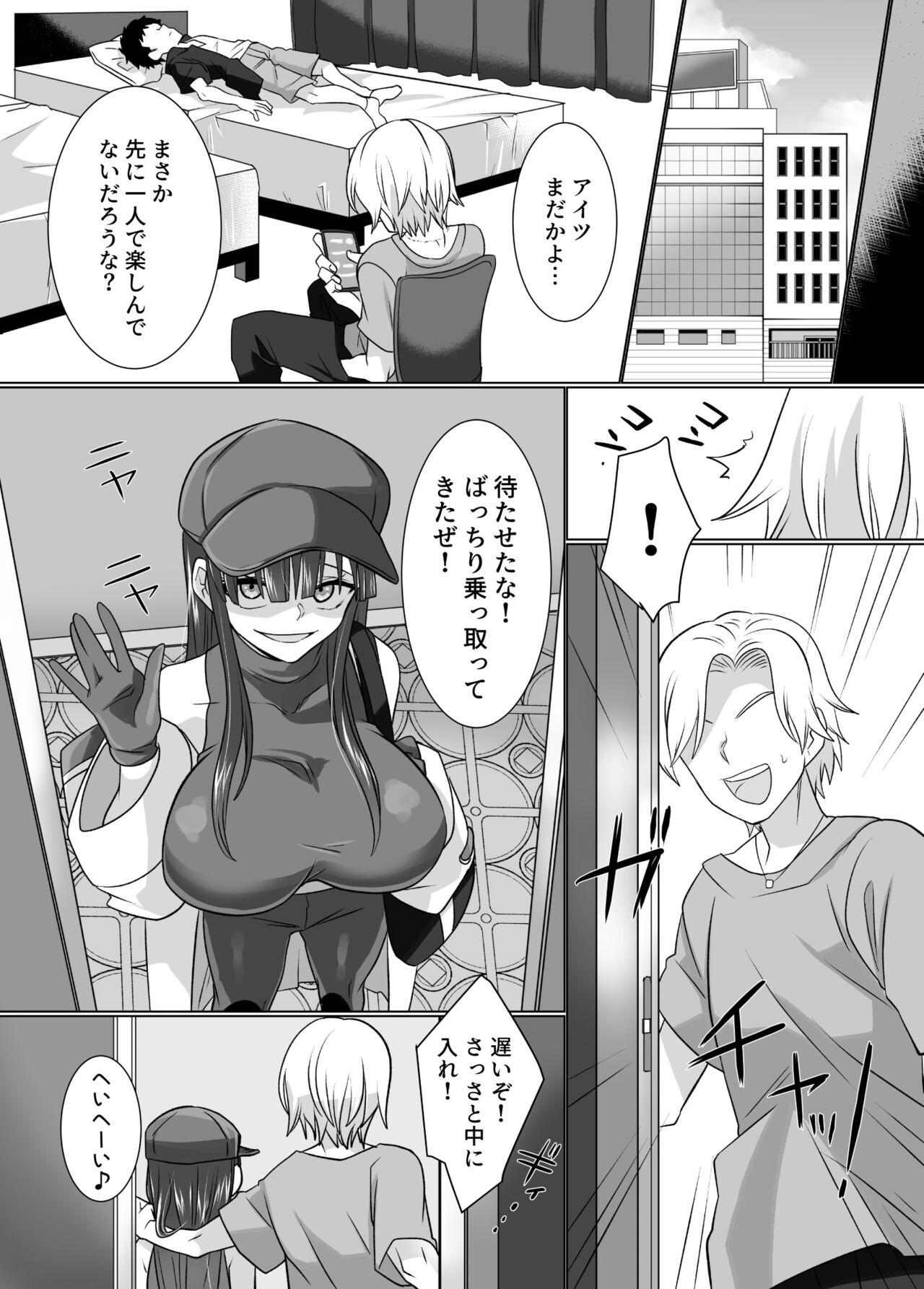Sapphicerotica komike de hyoui！ buru aka dosukebe kosupureiya- wo no xtu to ri teikuauto - Blue archive Officesex - Page 6