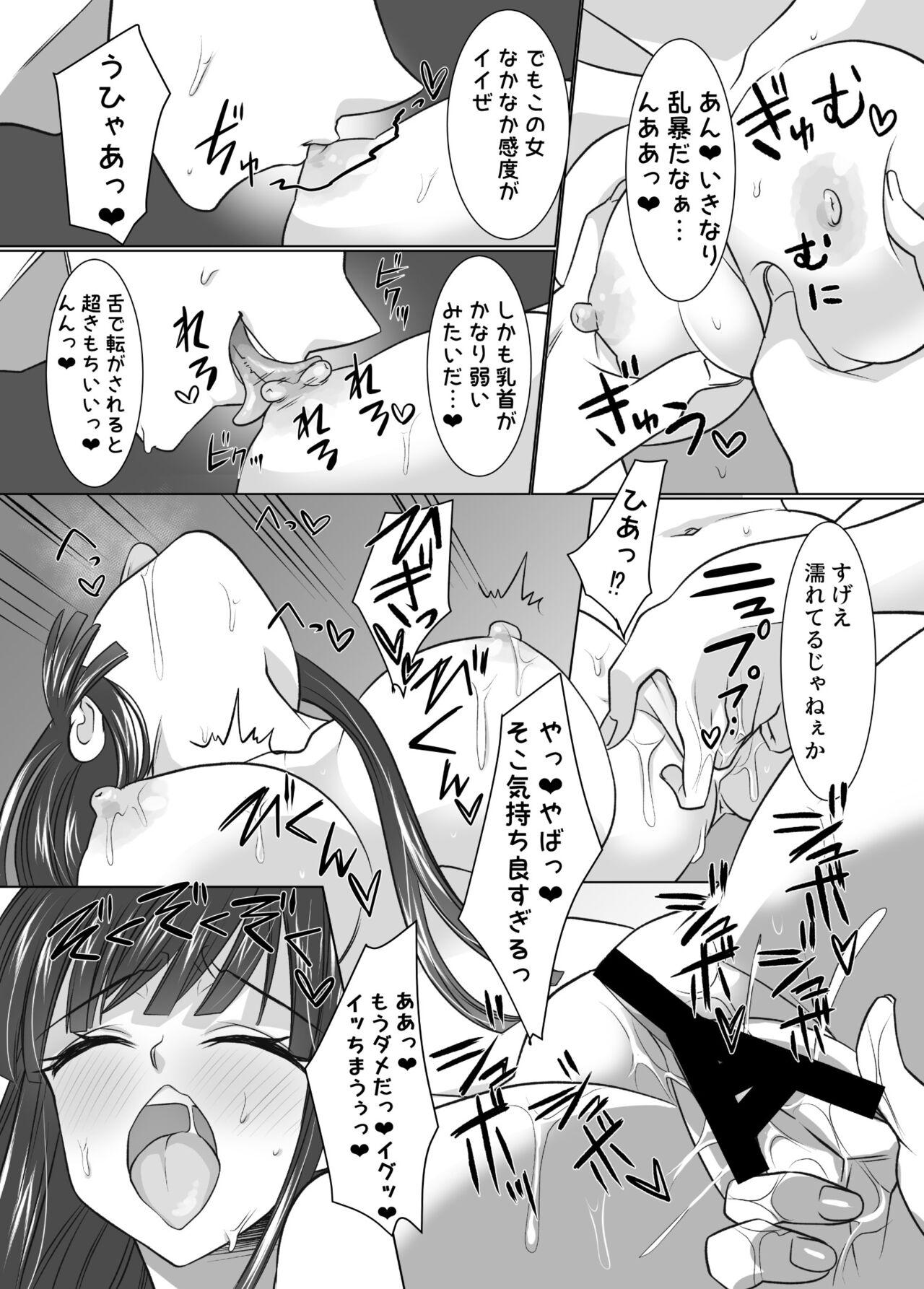 Sapphicerotica komike de hyoui！ buru aka dosukebe kosupureiya- wo no xtu to ri teikuauto - Blue archive Officesex - Page 8