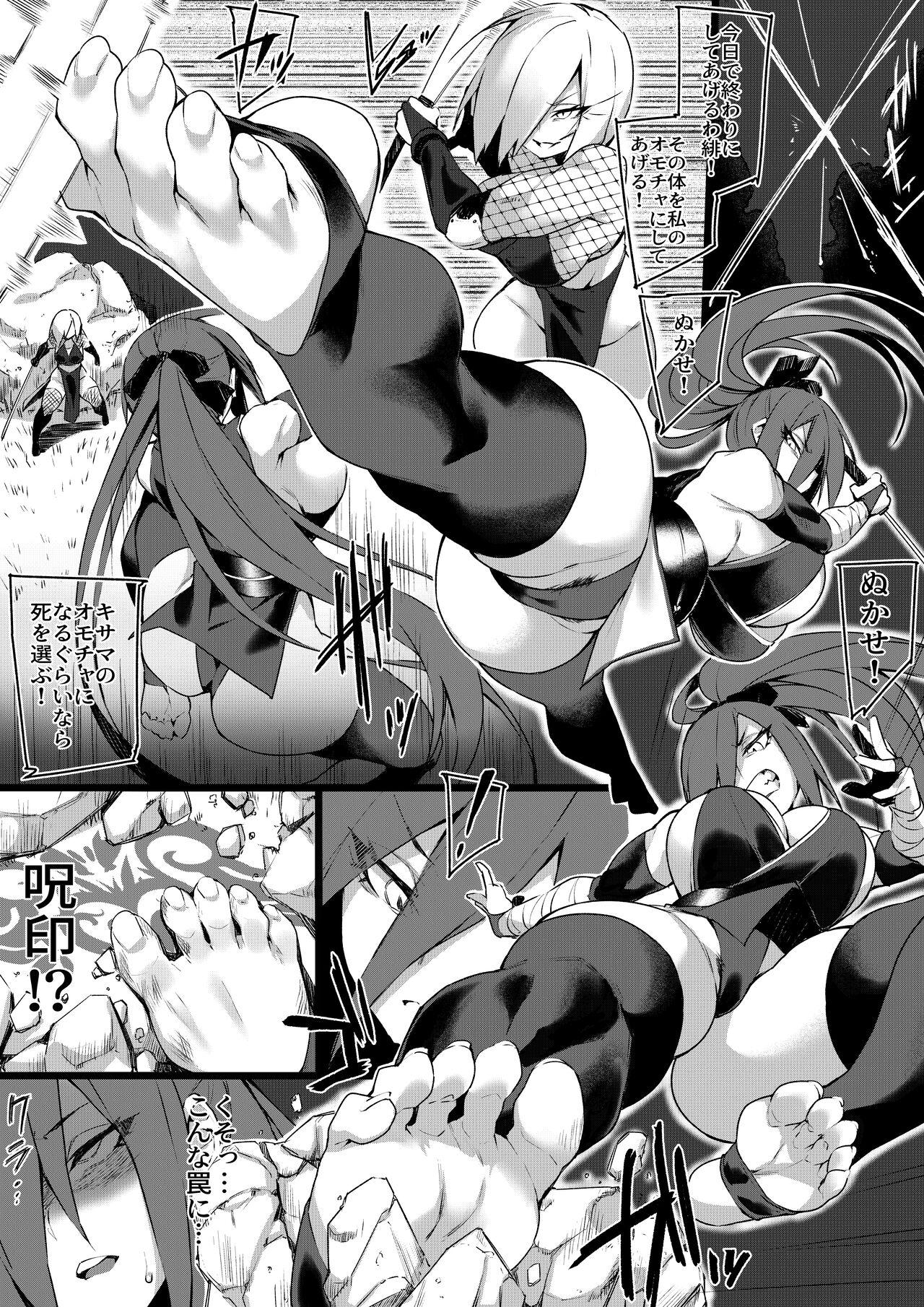 Best Blowjob Ever Kunoichi Ashiura Manga 1-2 Lingerie - Picture 1