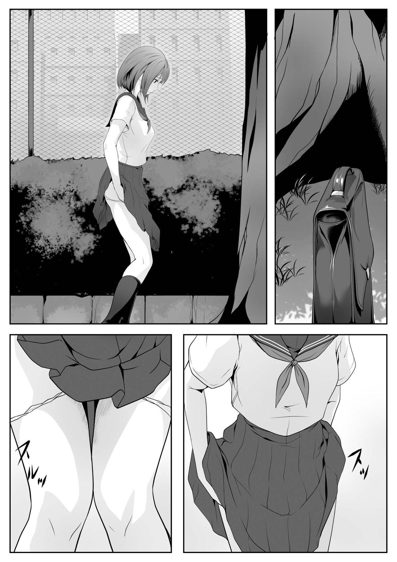 Chilena [ROMOMATA] Kouen no Oji-san-tachi ni Moteasobaretai [Chinese] - Original Bigass - Page 4