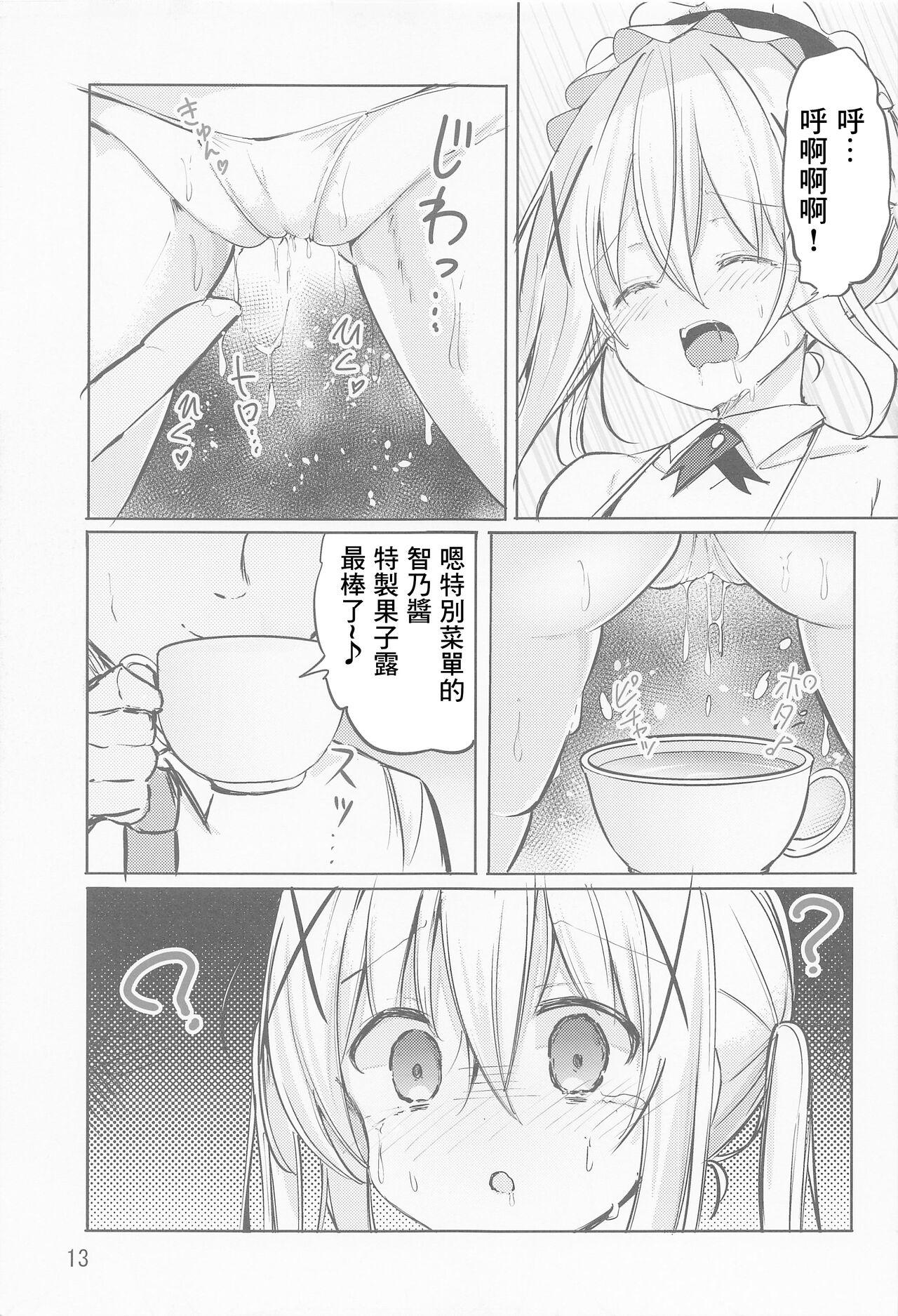 Fresh Ikagawashii Omise Hajimemashita - Gochuumon wa usagi desu ka | is the order a rabbit Handjobs - Page 12