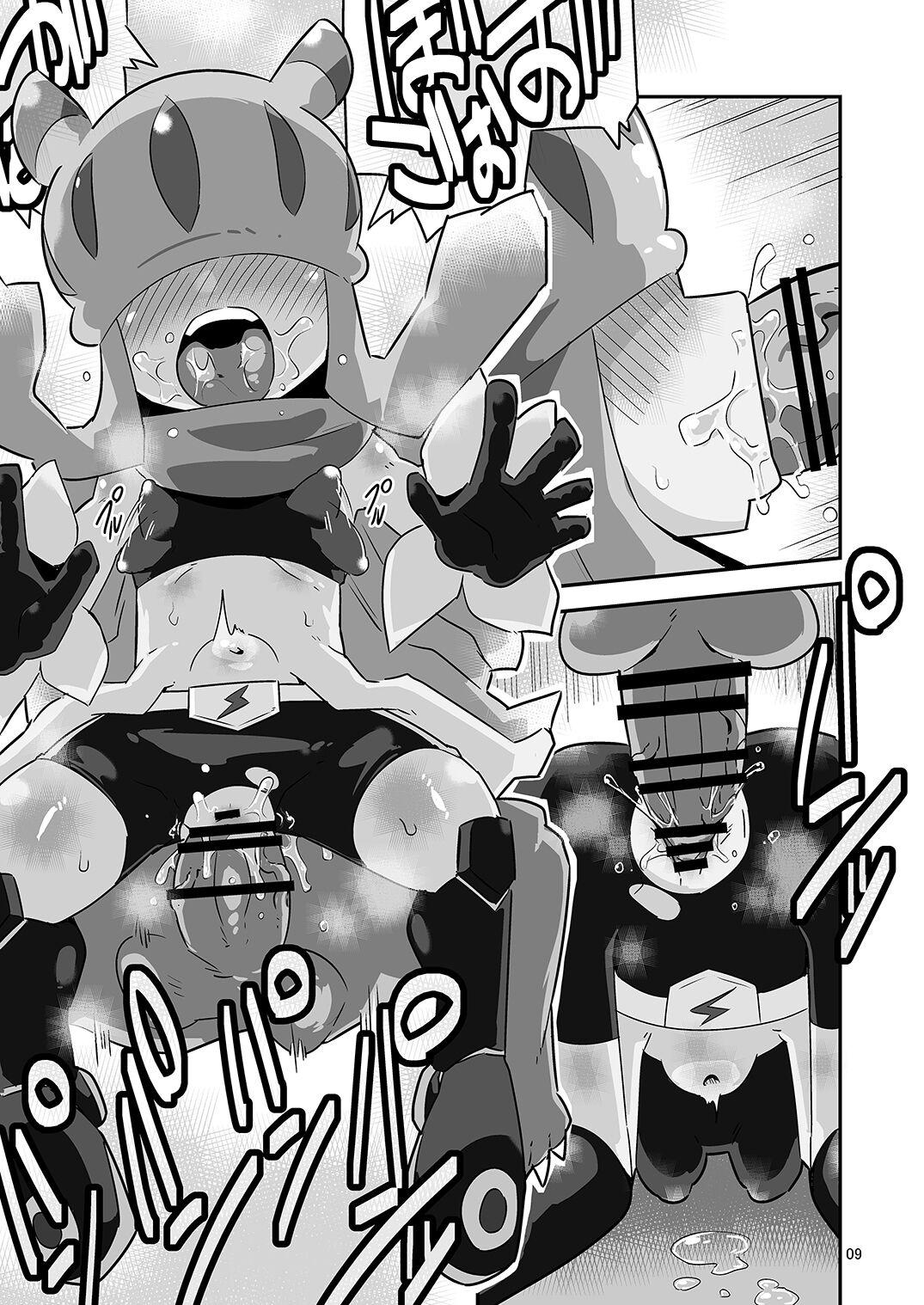 Culo Gobli nanka ni Zettai Makenai mon: - Digimon Anale - Page 10
