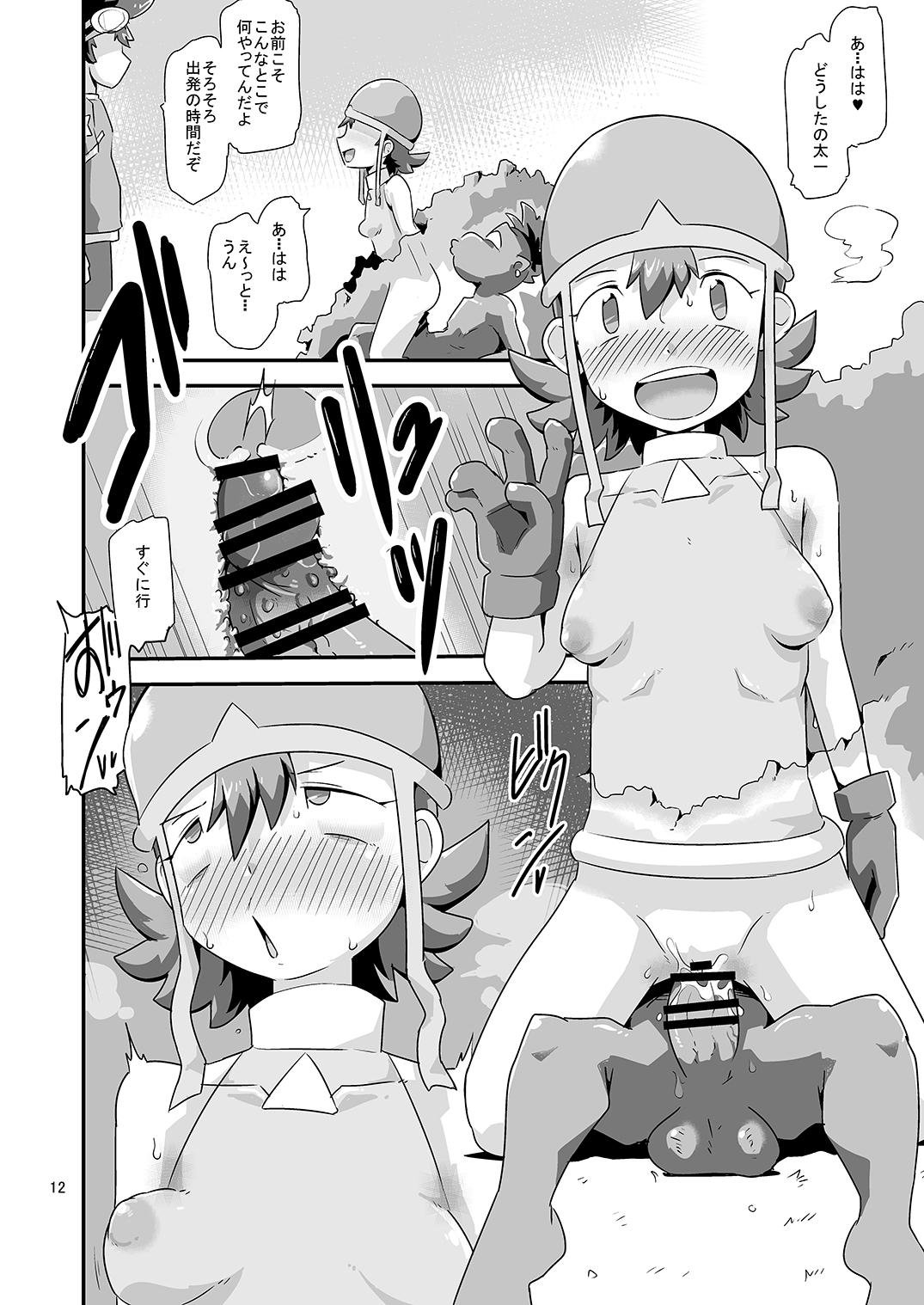 Lez Hardcore Gobli nanka ni Zettai Makenai mon: - Digimon Hd Porn - Page 13