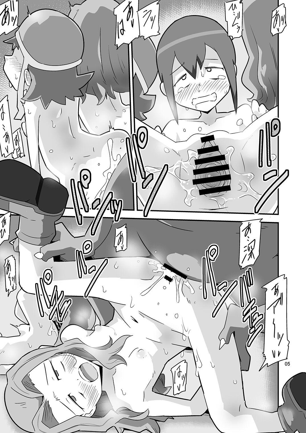 Culo Gobli nanka ni Zettai Makenai mon: - Digimon Anale - Page 6