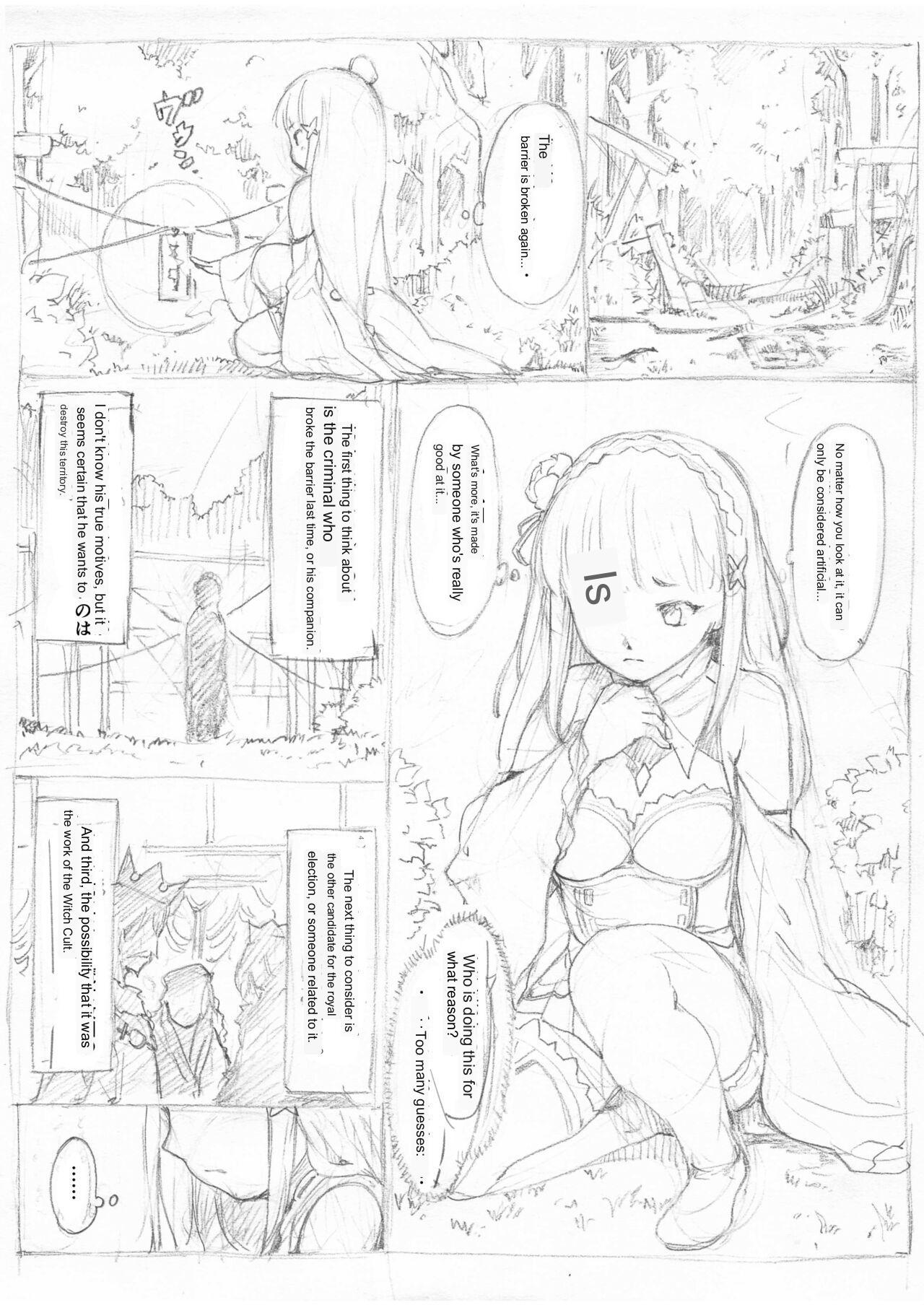 Mexico [Fujiwara Shunichi] Emilia Kumo Ito Kousoku Manga (Re: Zero kara Hajimeru Isekai Seikatsu) google translate - Original Interracial - Picture 1