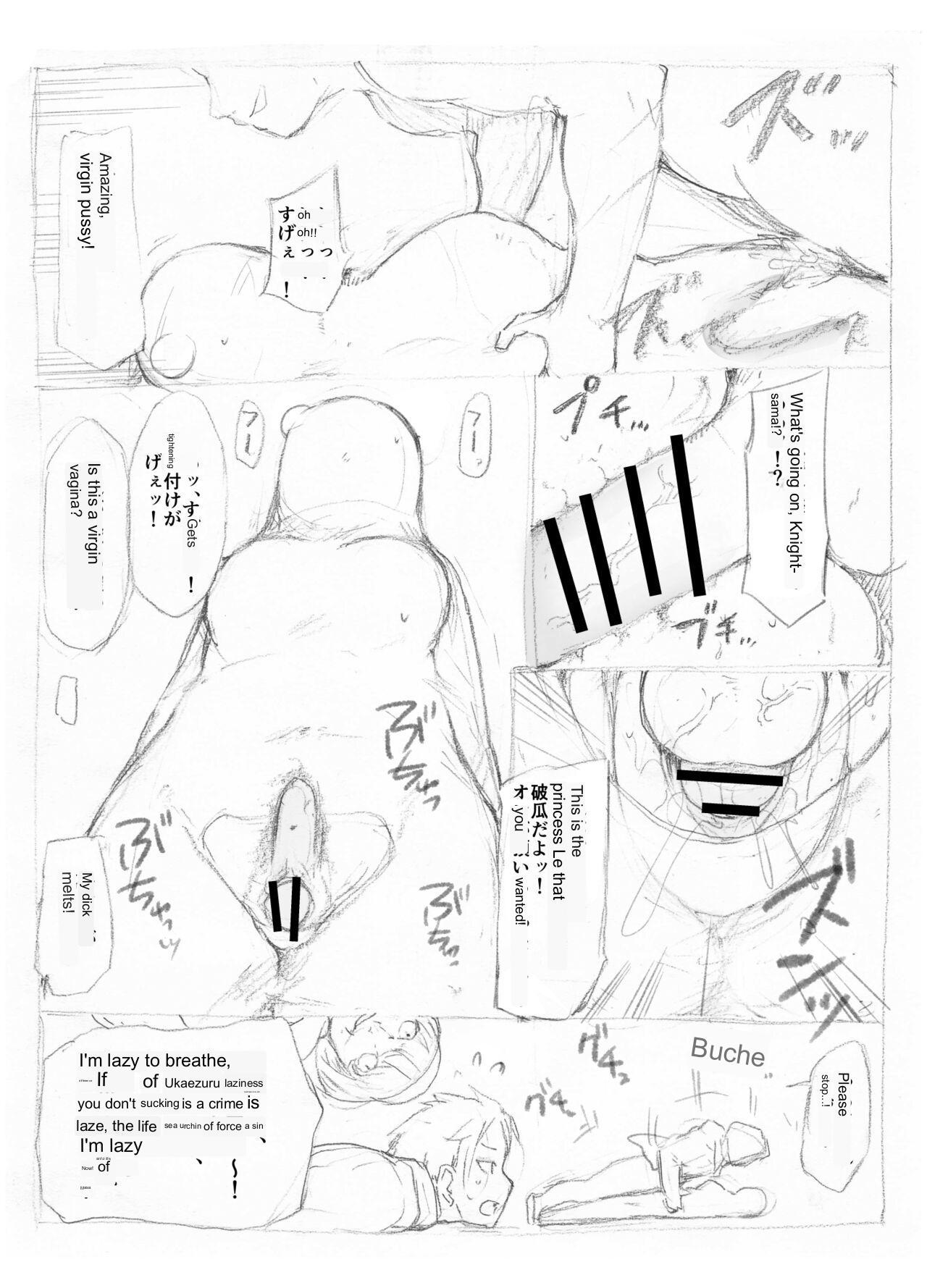 [Fujiwara Shunichi] Emilia Kumo Ito Kousoku Manga (Re: Zero kara Hajimeru Isekai Seikatsu) google translate 24