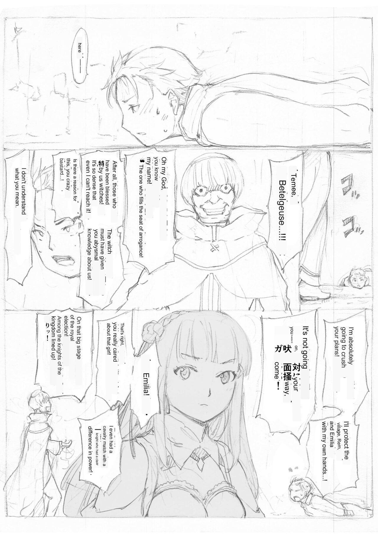 Mexico [Fujiwara Shunichi] Emilia Kumo Ito Kousoku Manga (Re: Zero kara Hajimeru Isekai Seikatsu) google translate - Original Interracial - Page 9