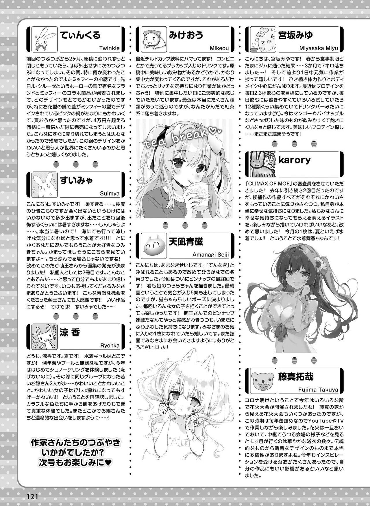 Dengeki Moeoh 2023-10 120