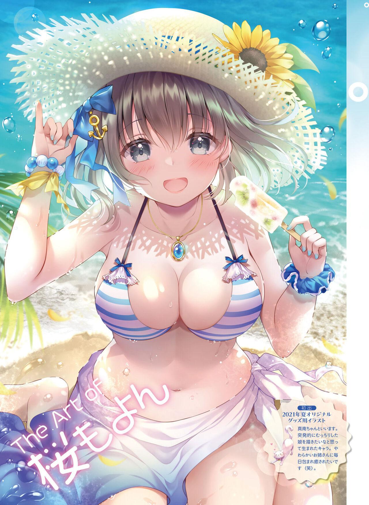 Dengeki Moeoh 2023-10 78