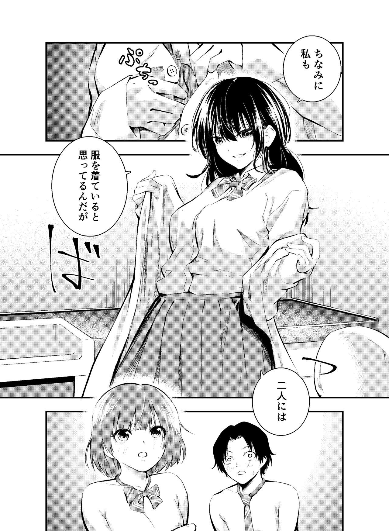 Car Jikken o Shiyou. Classmate ni Barenai-you ni Hadaka de Jugyou o Ukeru!? - Original Culonas - Page 9