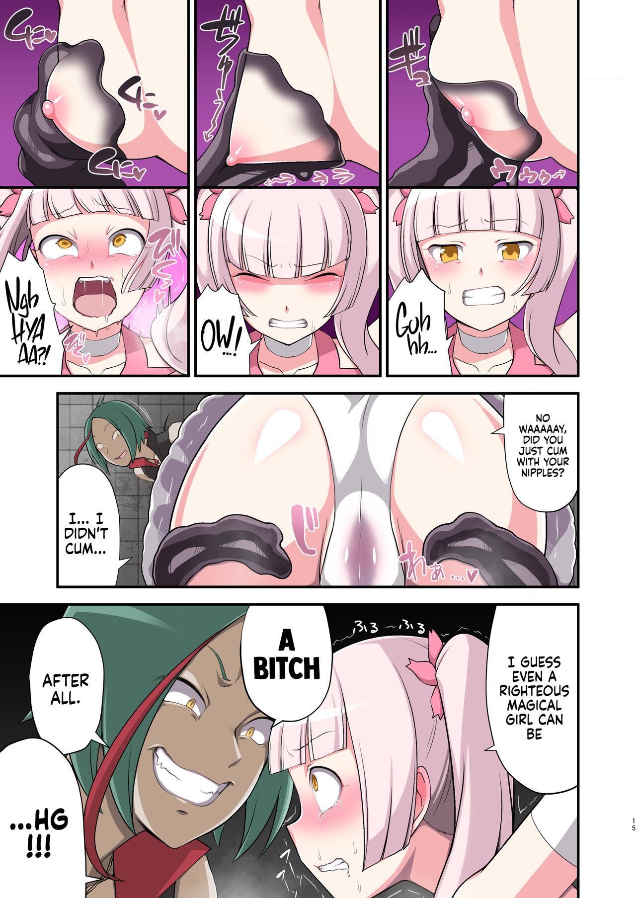 [Devildance] Madei Shinki Muddy Cherry ~Aru Akuochi Mahou Shoujo no Seitan~ | Evil Mud Wallowing Princess Muddy Cherry ~Birth of a Corrupted Magical Girl~ (w/Bonus) [English] [Navajodo] [Digital] 13