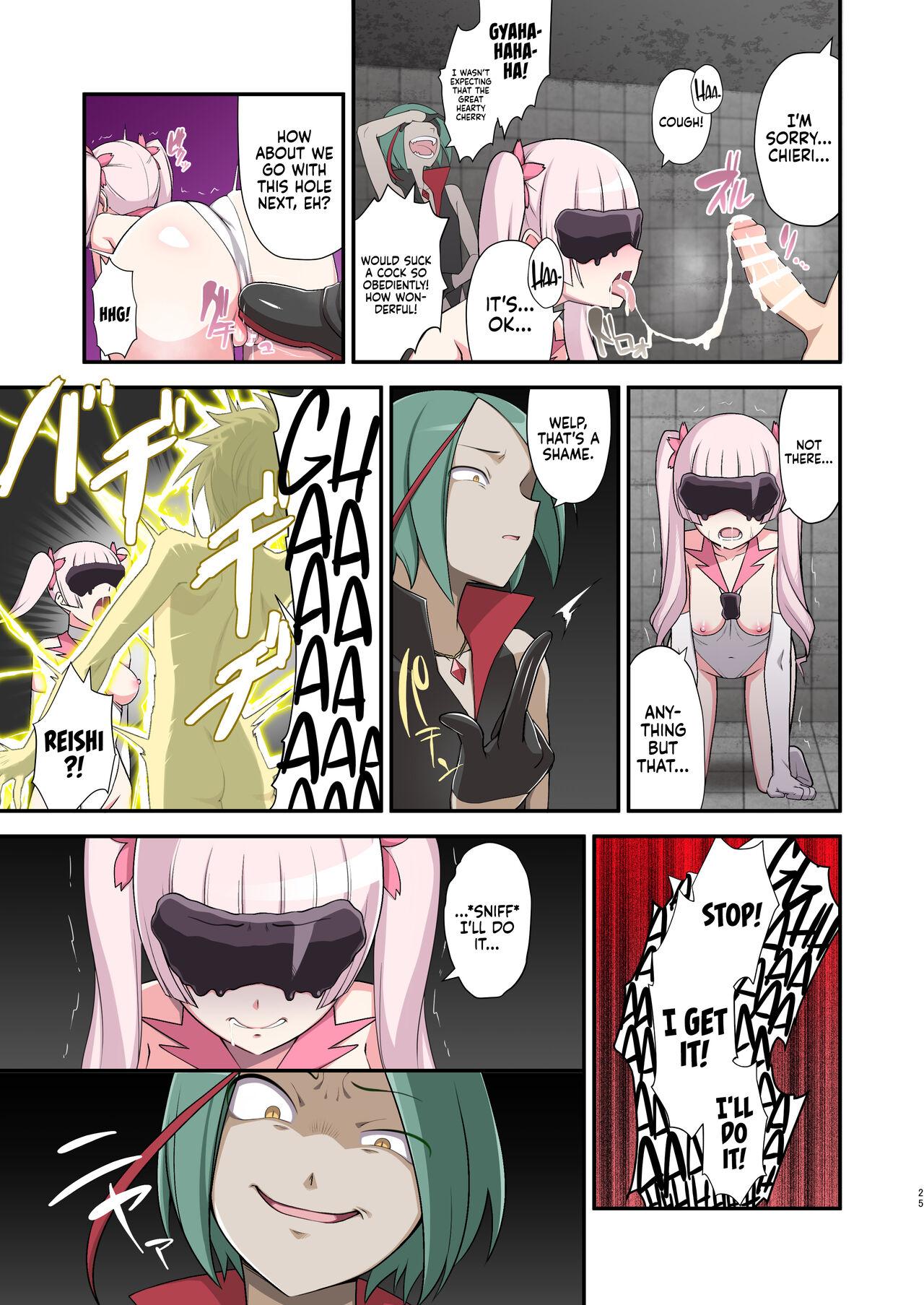 [Devildance] Madei Shinki Muddy Cherry ~Aru Akuochi Mahou Shoujo no Seitan~ | Evil Mud Wallowing Princess Muddy Cherry ~Birth of a Corrupted Magical Girl~ (w/Bonus) [English] [Navajodo] [Digital] 23