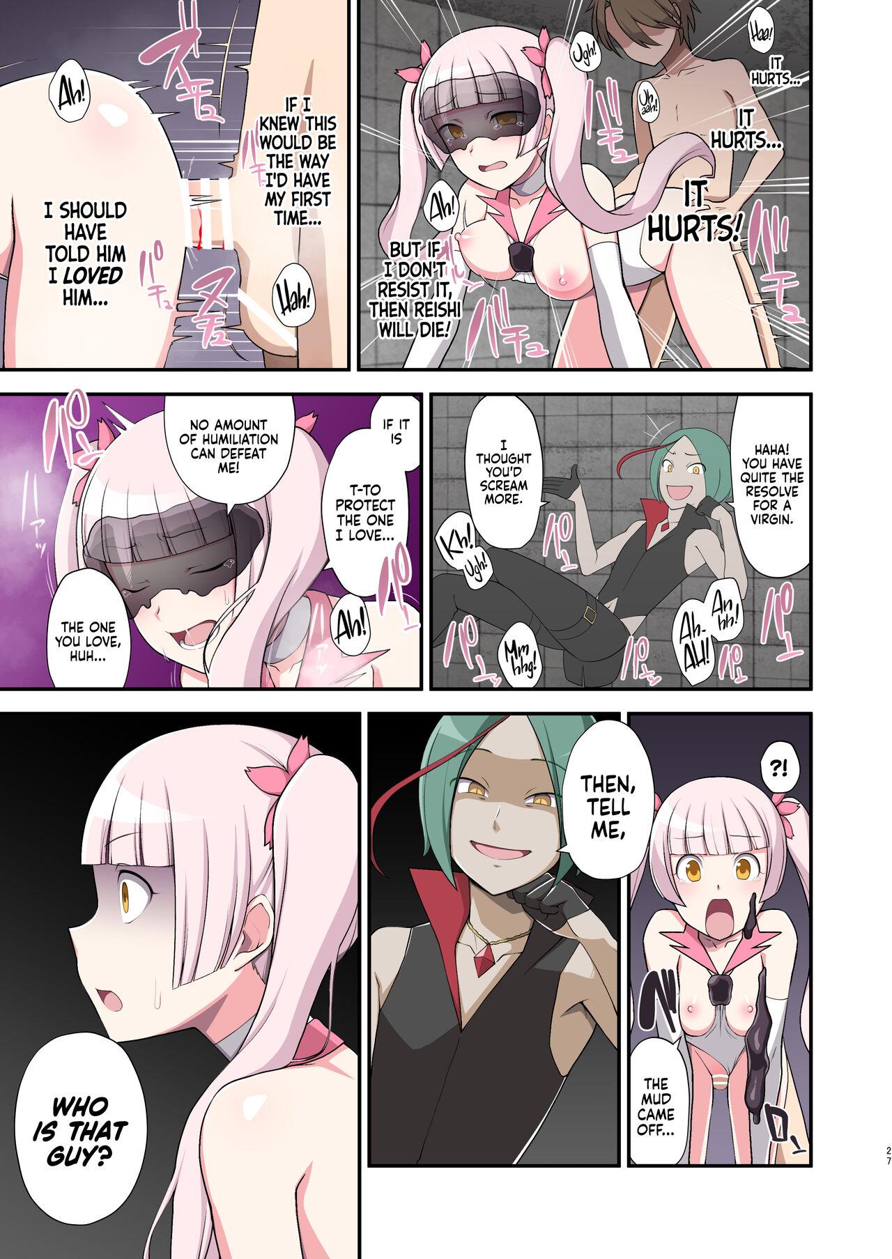 [Devildance] Madei Shinki Muddy Cherry ~Aru Akuochi Mahou Shoujo no Seitan~ | Evil Mud Wallowing Princess Muddy Cherry ~Birth of a Corrupted Magical Girl~ (w/Bonus) [English] [Navajodo] [Digital] 25