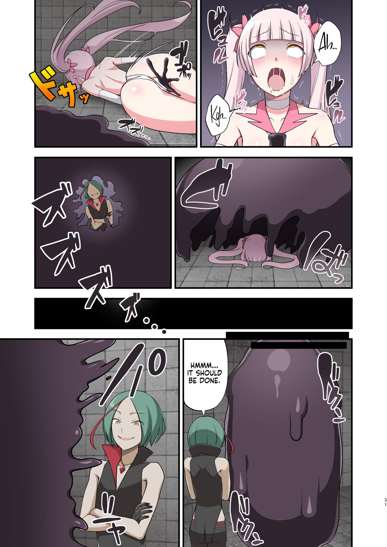 [Devildance] Madei Shinki Muddy Cherry ~Aru Akuochi Mahou Shoujo no Seitan~ | Evil Mud Wallowing Princess Muddy Cherry ~Birth of a Corrupted Magical Girl~ (w/Bonus) [English] [Navajodo] [Digital] 29