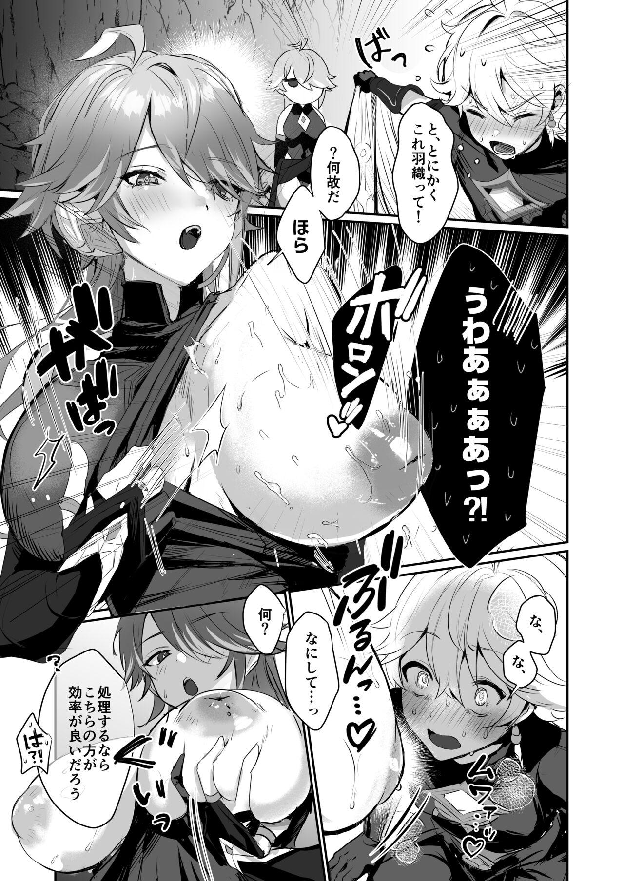 Handsome Toshiue Bakunyuu Cool Shokikan to Seikyouiku Sex suru Hon - Genshin impact Show - Page 8