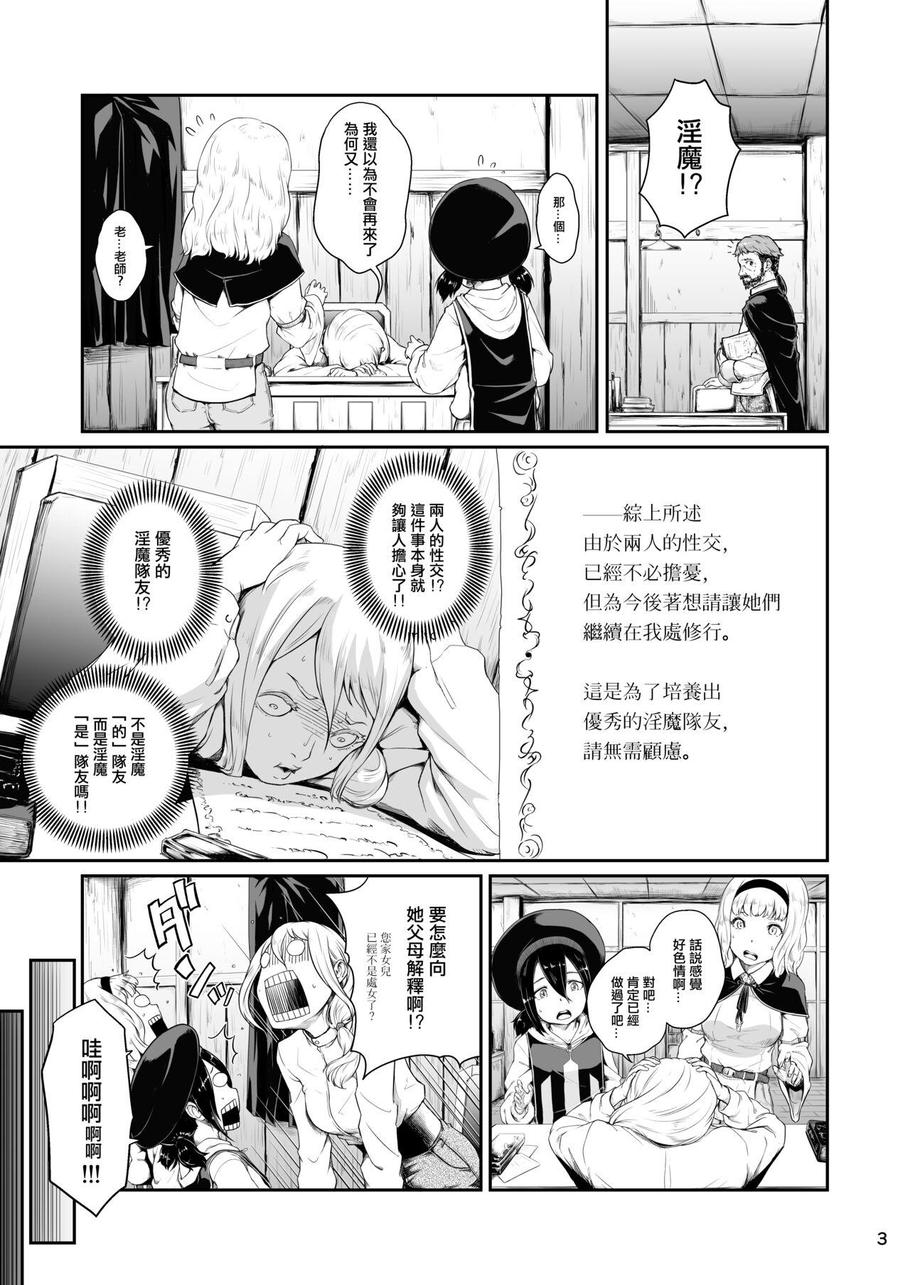 Free Rough Sex Tentacle Tamer! Episode 6 | 觸手訓練師! Episode 6 - Original Dirty - Page 4