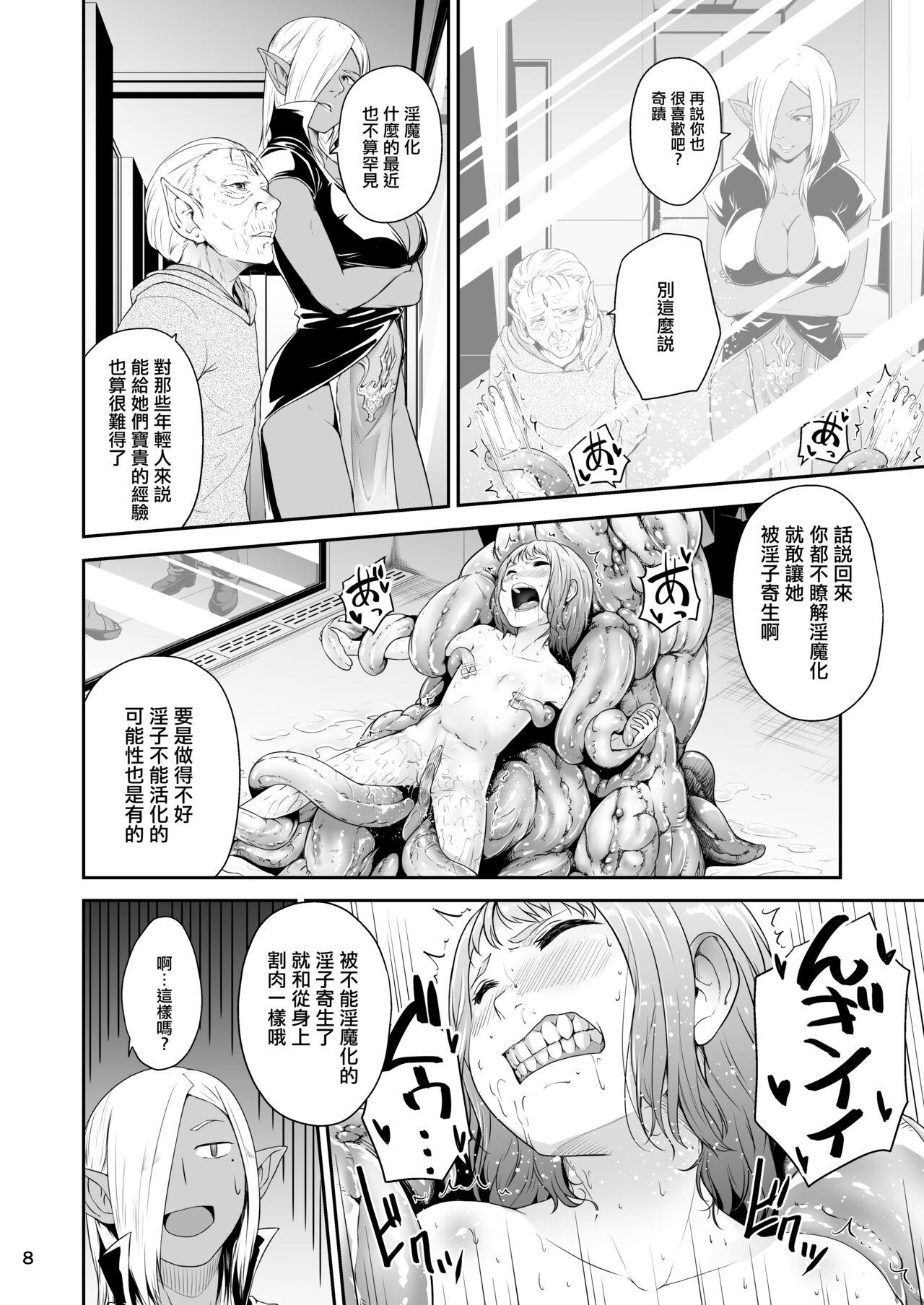 Free Rough Sex Tentacle Tamer! Episode 6 | 觸手訓練師! Episode 6 - Original Dirty - Page 9