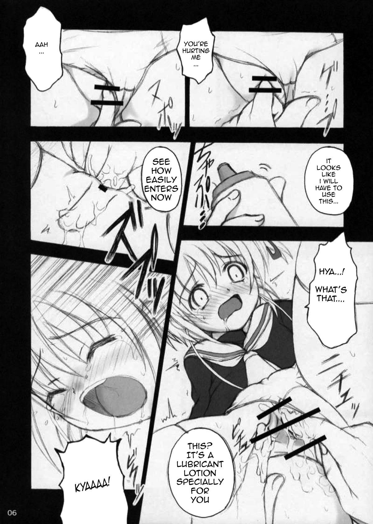 Man Oujoku | Raped Sakura - Cardcaptor sakura Spy Camera - Page 5