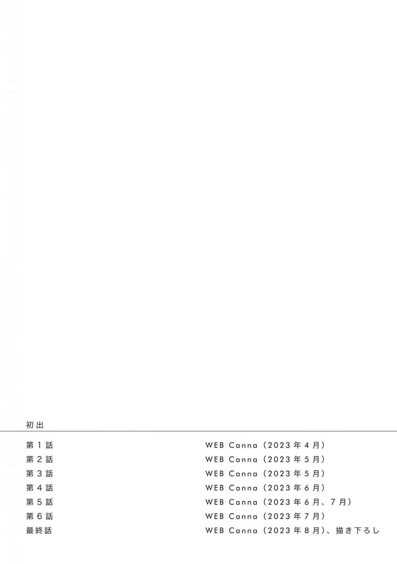 青与碧 179