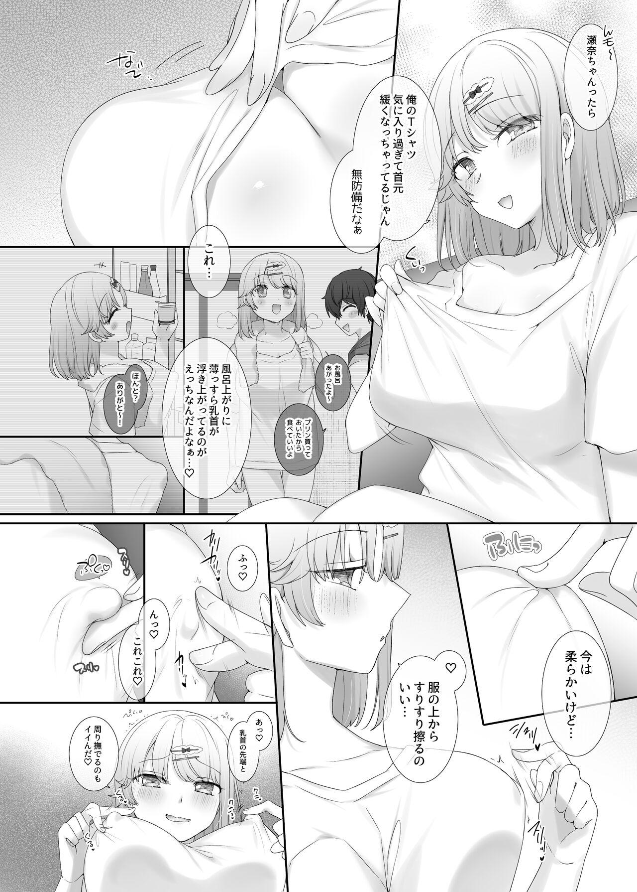 White Girl kanozyo no kimo ti ii tokoro - Original Round Ass - Page 4