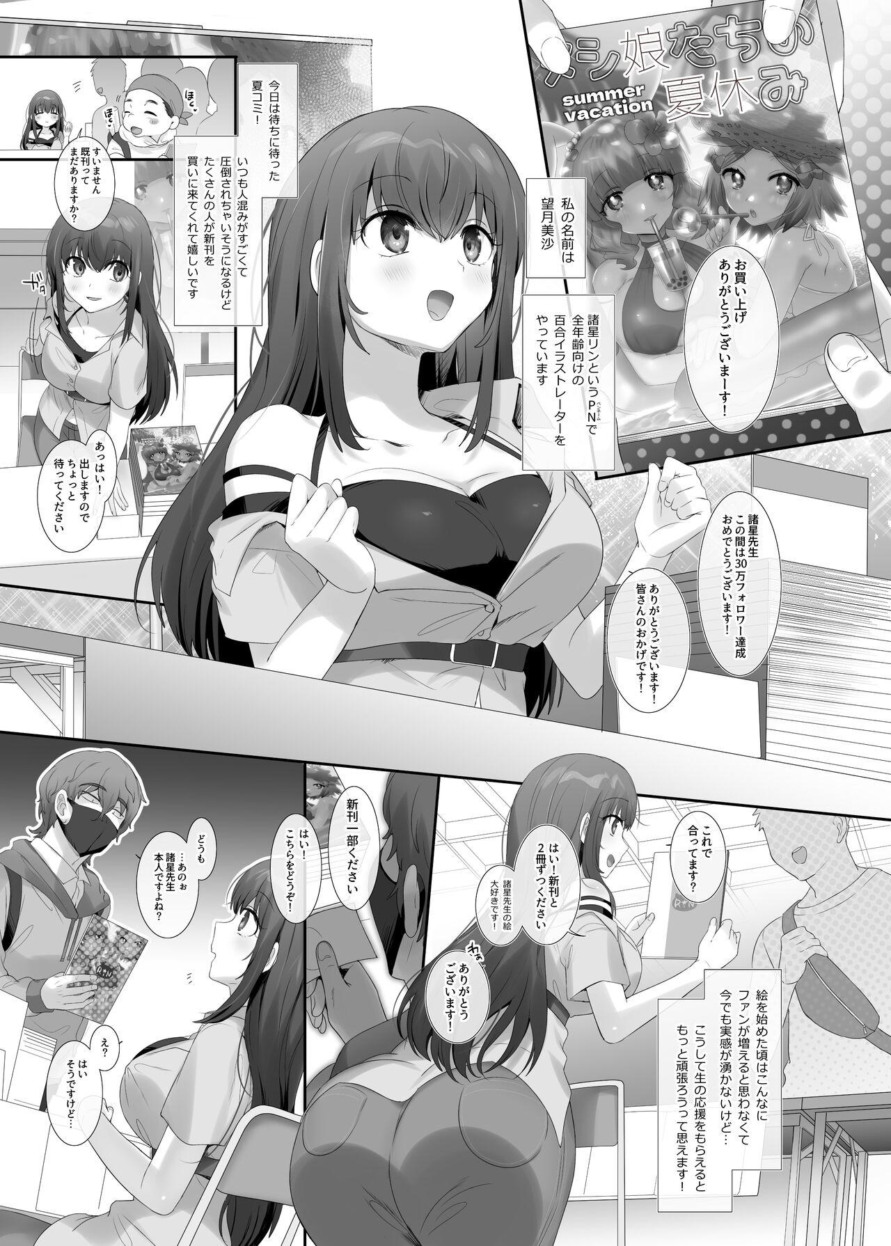 Staxxx Ore no Risou no Hyoui Eshi - Original Party - Page 1