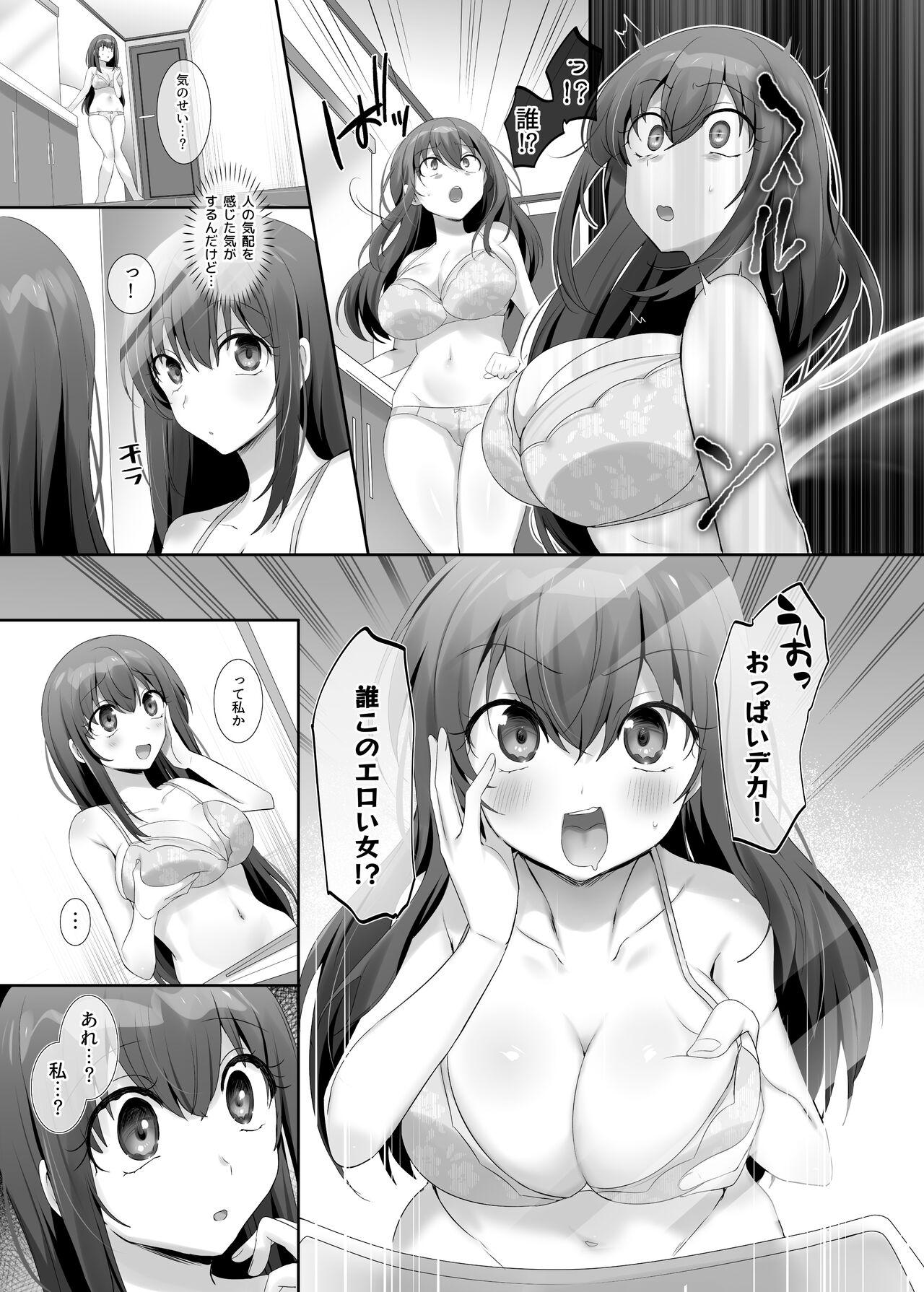 Anal Creampie Ore no Risou no Hyoui Eshi - Original Bathroom - Page 5