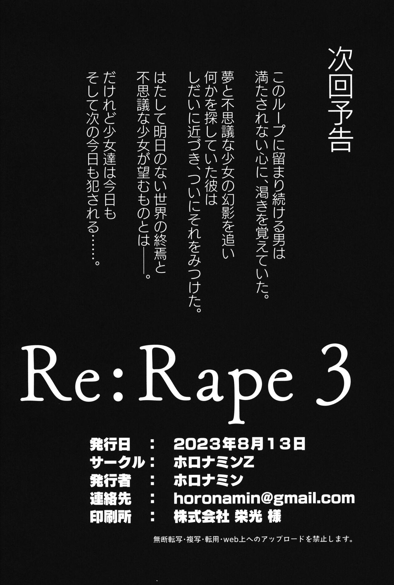 Re:Rape 3 36